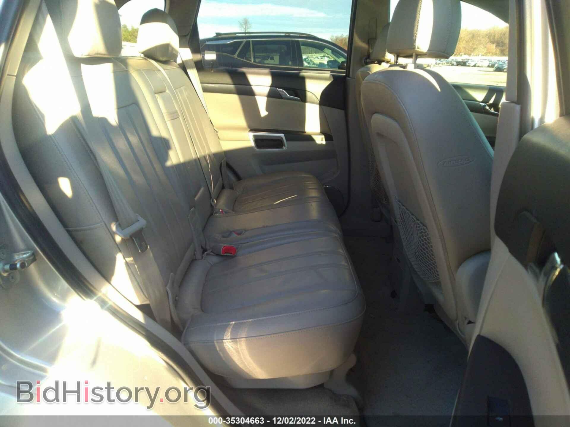 2008 SATURN VUE - VIN: 3GSCL53718S644688 - Фото 8