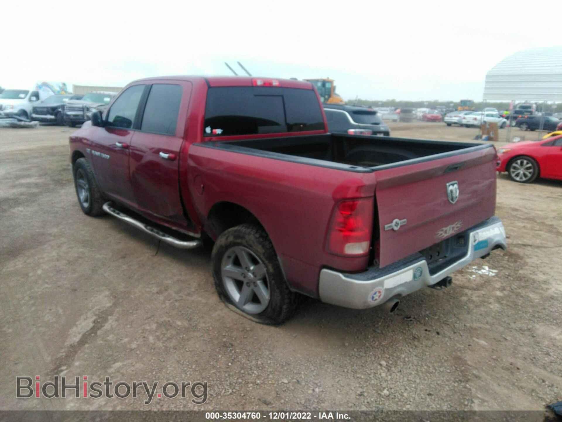 2012 RAM 1500 - VIN: 1C6RD6LT1CS158724 - Photo 3