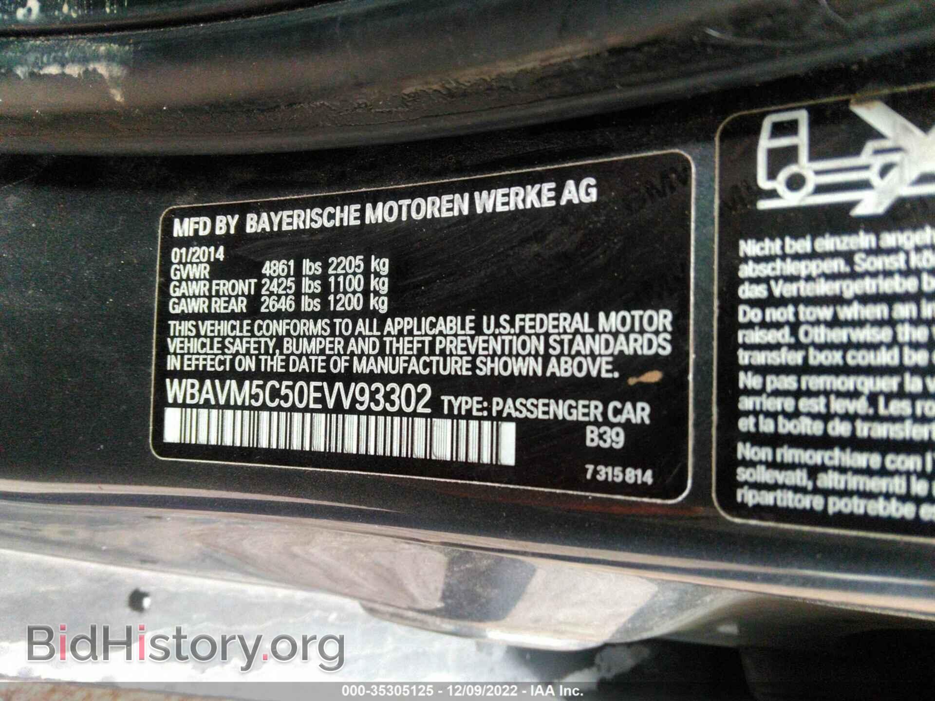 2014 BMW X1 - VIN: WBAVM5C50EVV93302 - Фото 9
