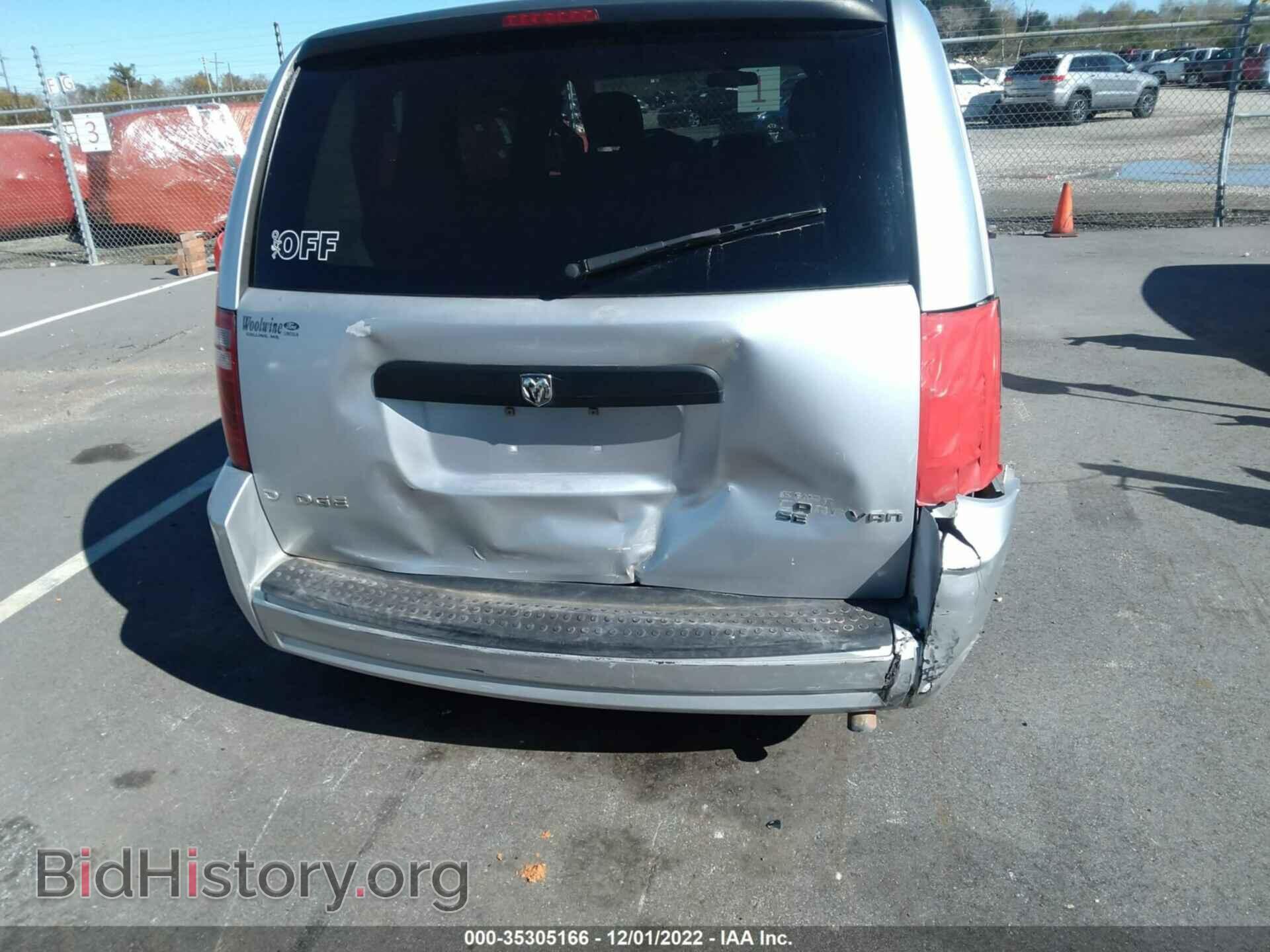 2010 DODGE GRAND CARAVAN - VIN: 2D4RN4DE3AR498629 - Фото 6
