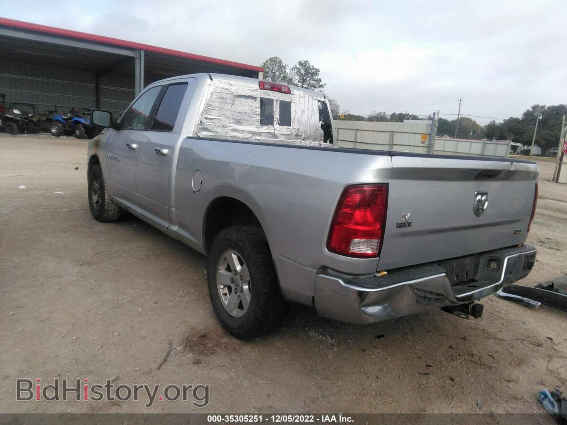 2011 RAM 1500 - VIN: 1D7RB1GP6BS538208 - Photo 3