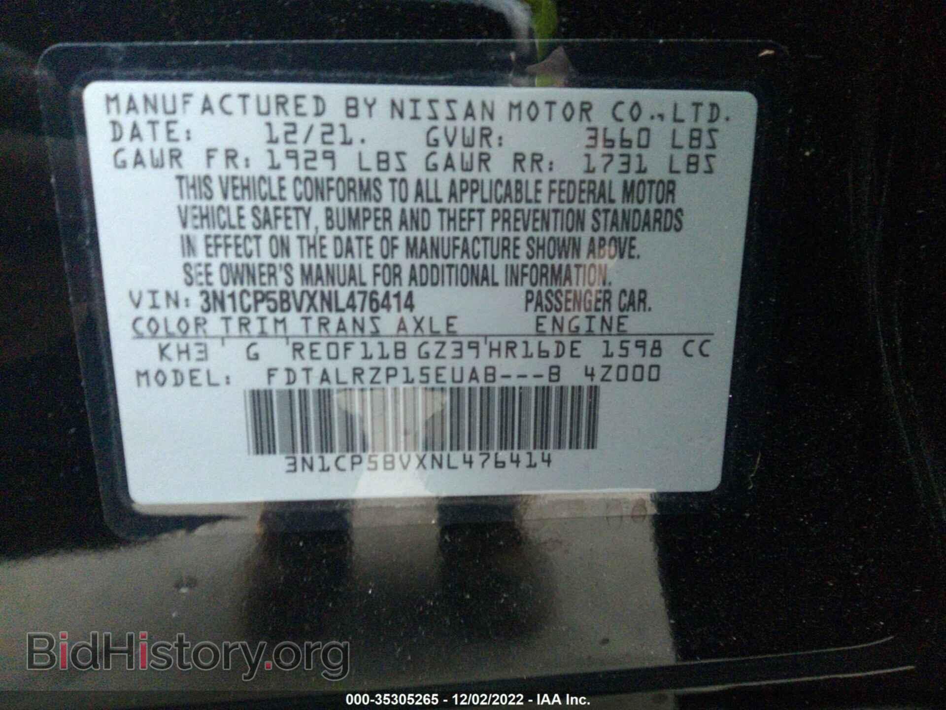 2022 NISSAN KICKS - VIN: 3N1CP5BVXNL476414 - Фото 9