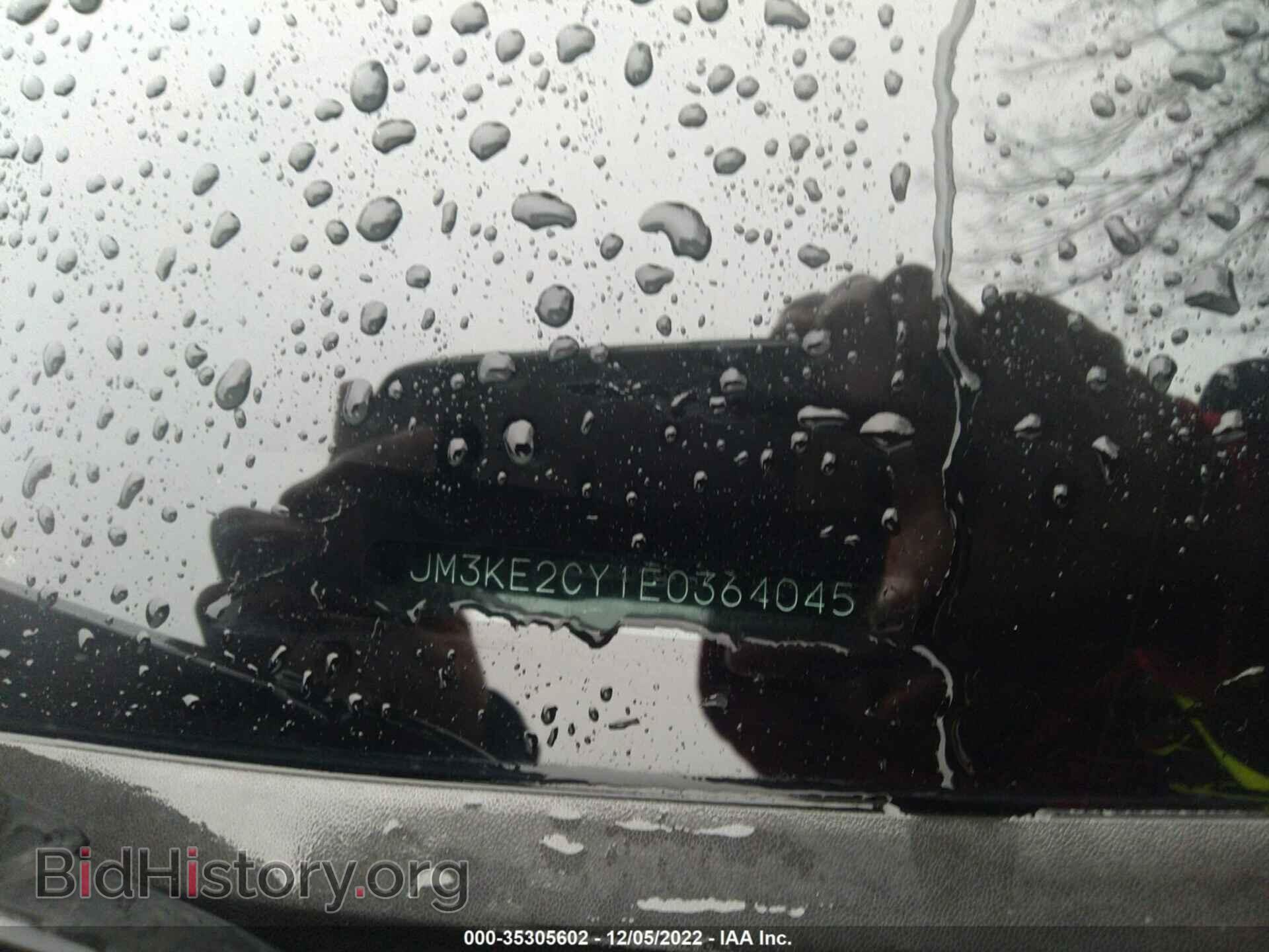 2014 MAZDA CX-5 - VIN: JM3KE2CY1E0364045 - Фото 9