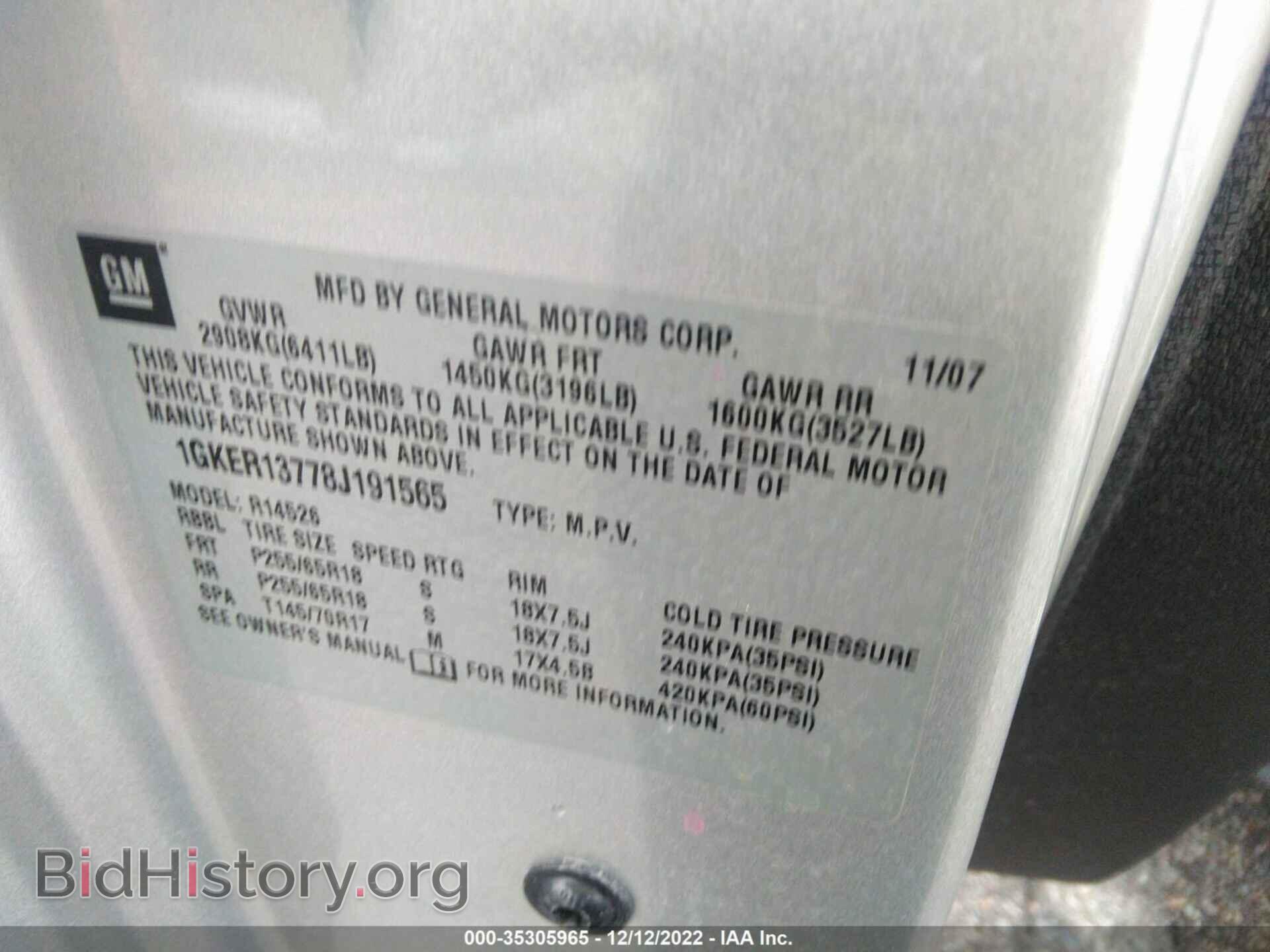 2008 GMC ACADIA - VIN: 1GKER13778J191565 - Фото 9