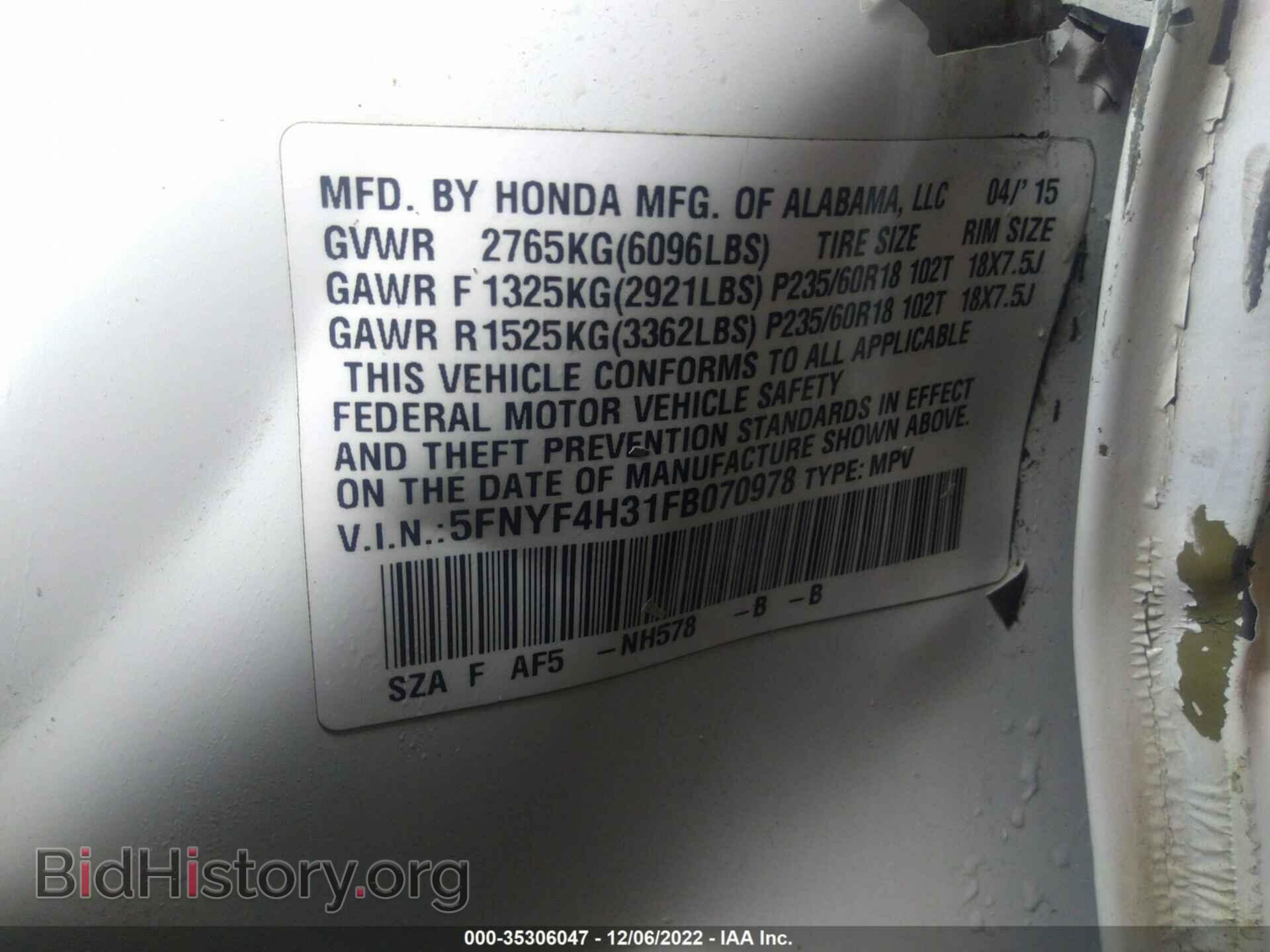 2015 HONDA PILOT - VIN: 5FNYF4H31FB070978 - Фото 9