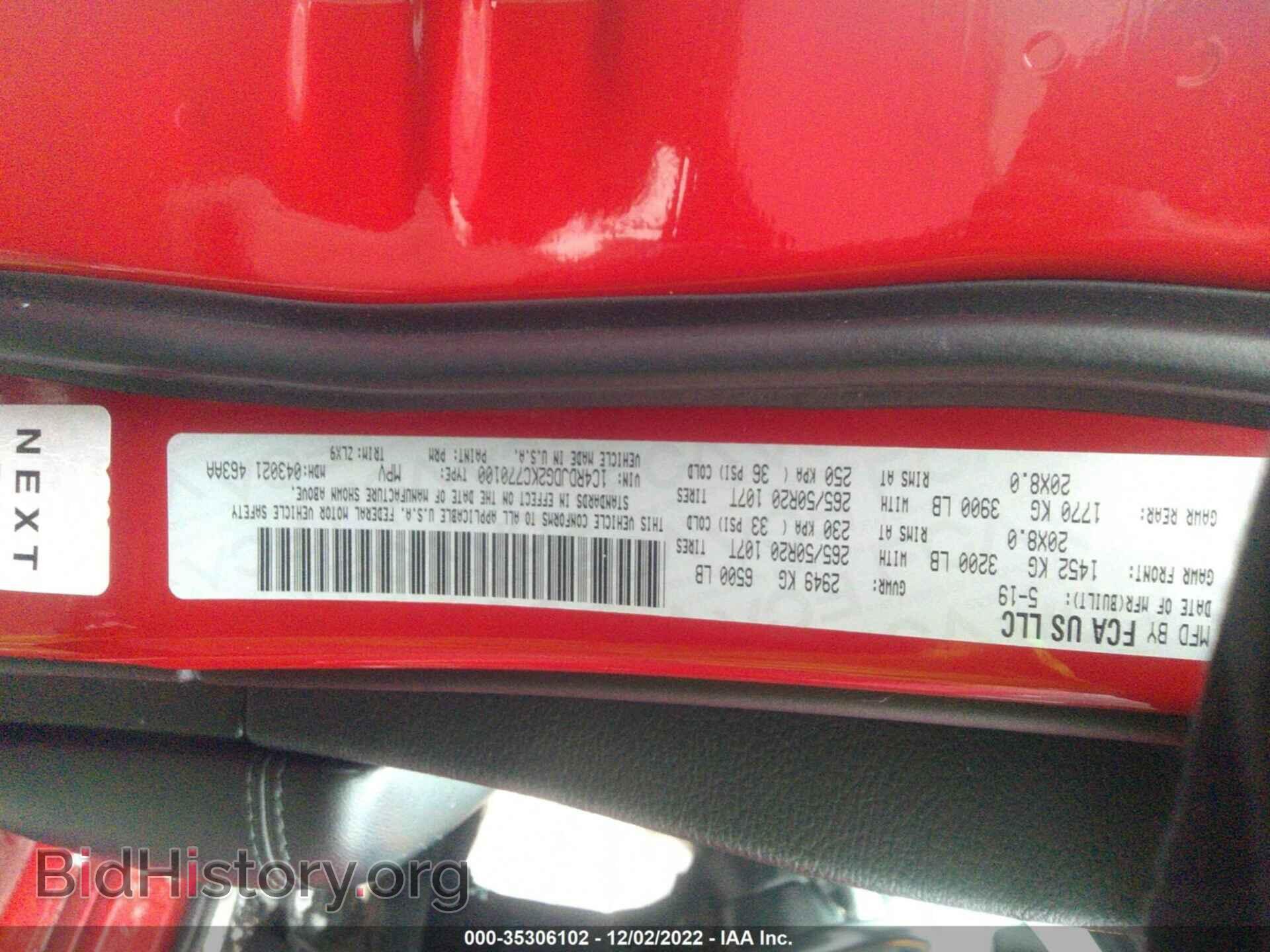 2019 DODGE DURANGO - VIN: 1C4RDJDG2KC770100 - Фото 9