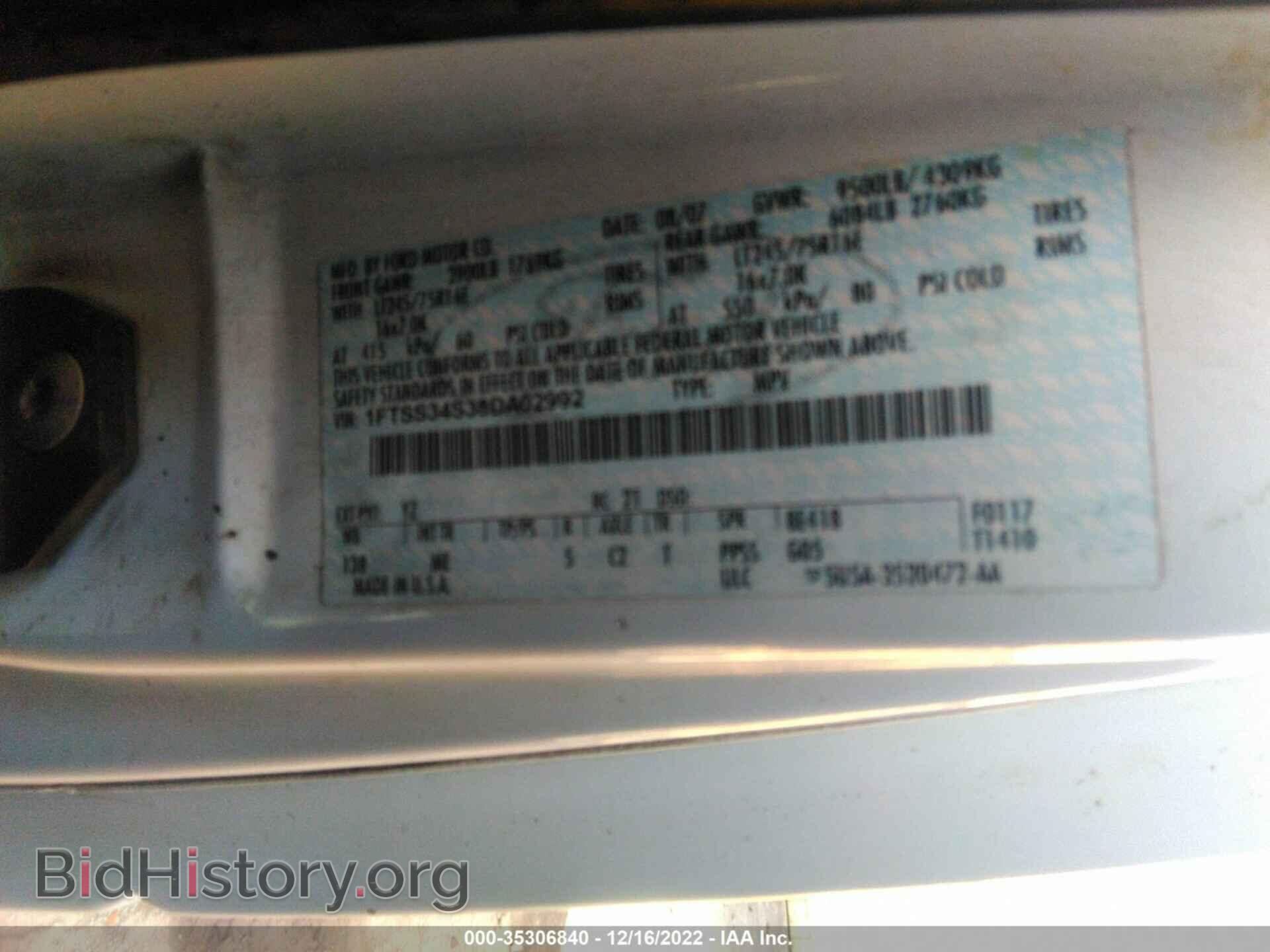 2008 FORD ECONOLINE CARGO VAN - VIN: 1FTSS34S38DA02992 - Фото 9