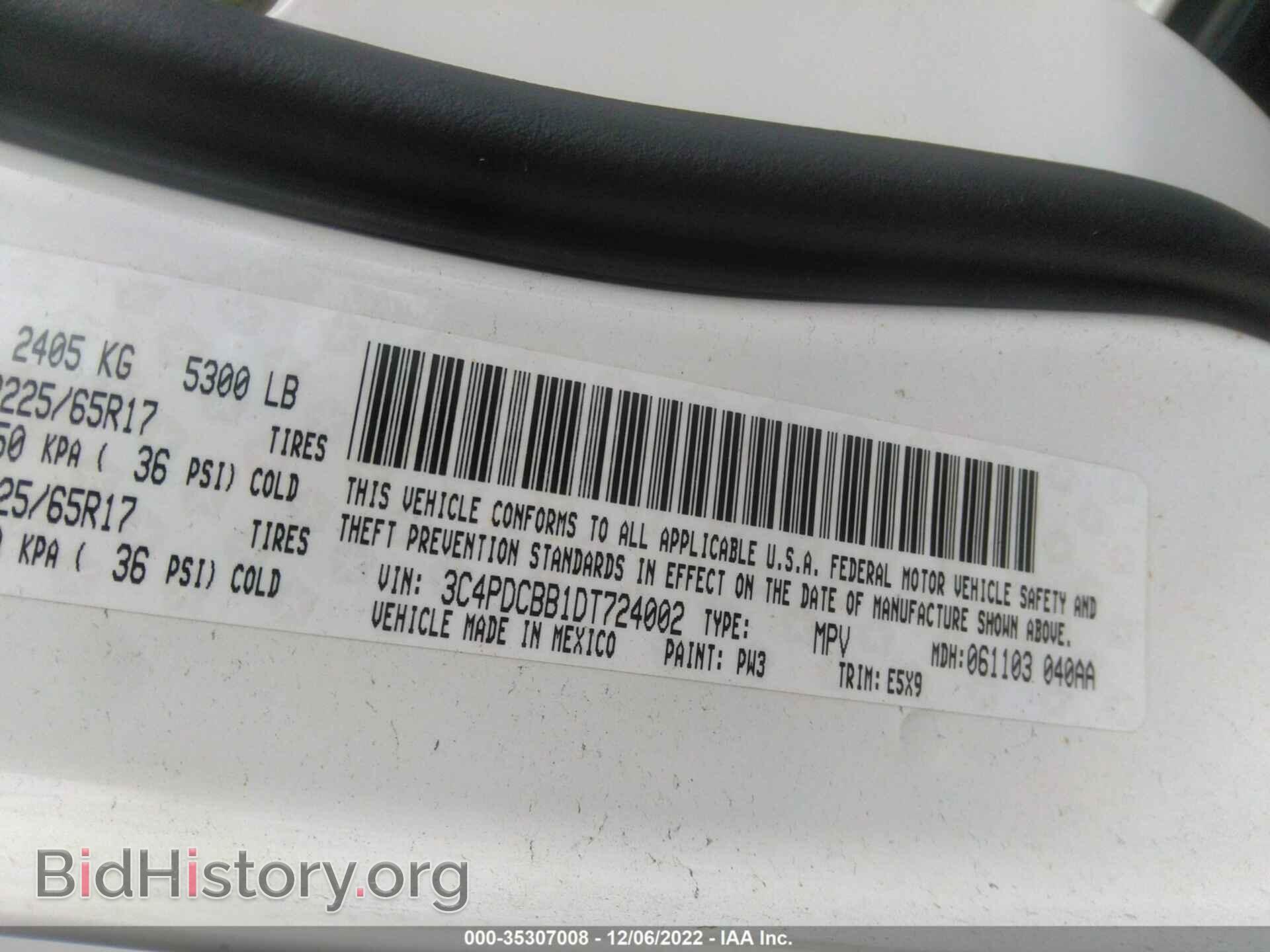 2013 DODGE JOURNEY - VIN: 3C4PDCBB1DT724002 - Фото 9