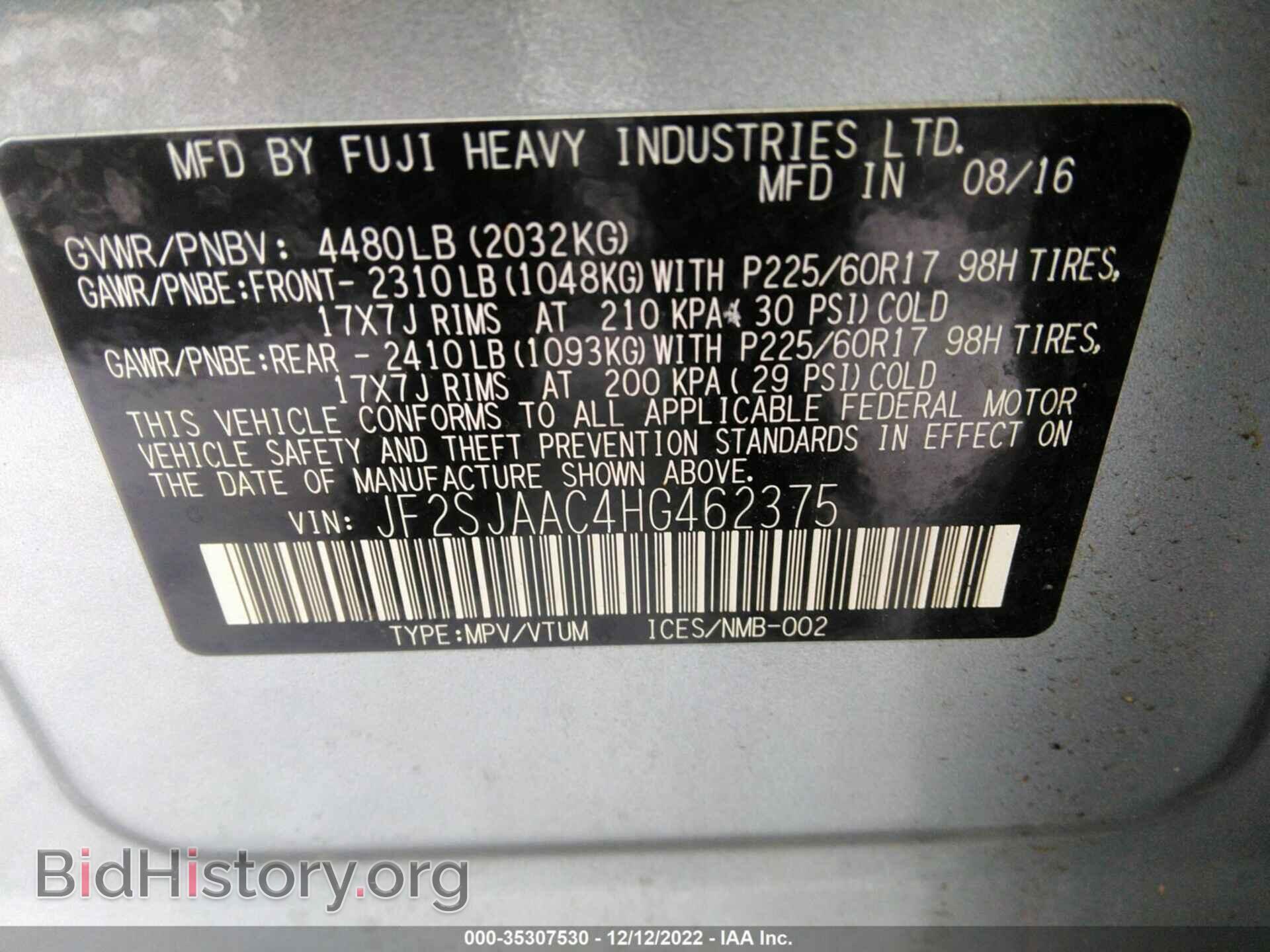 2017 SUBARU FORESTER - VIN: JF2SJAAC4HG462375 - Фото 9