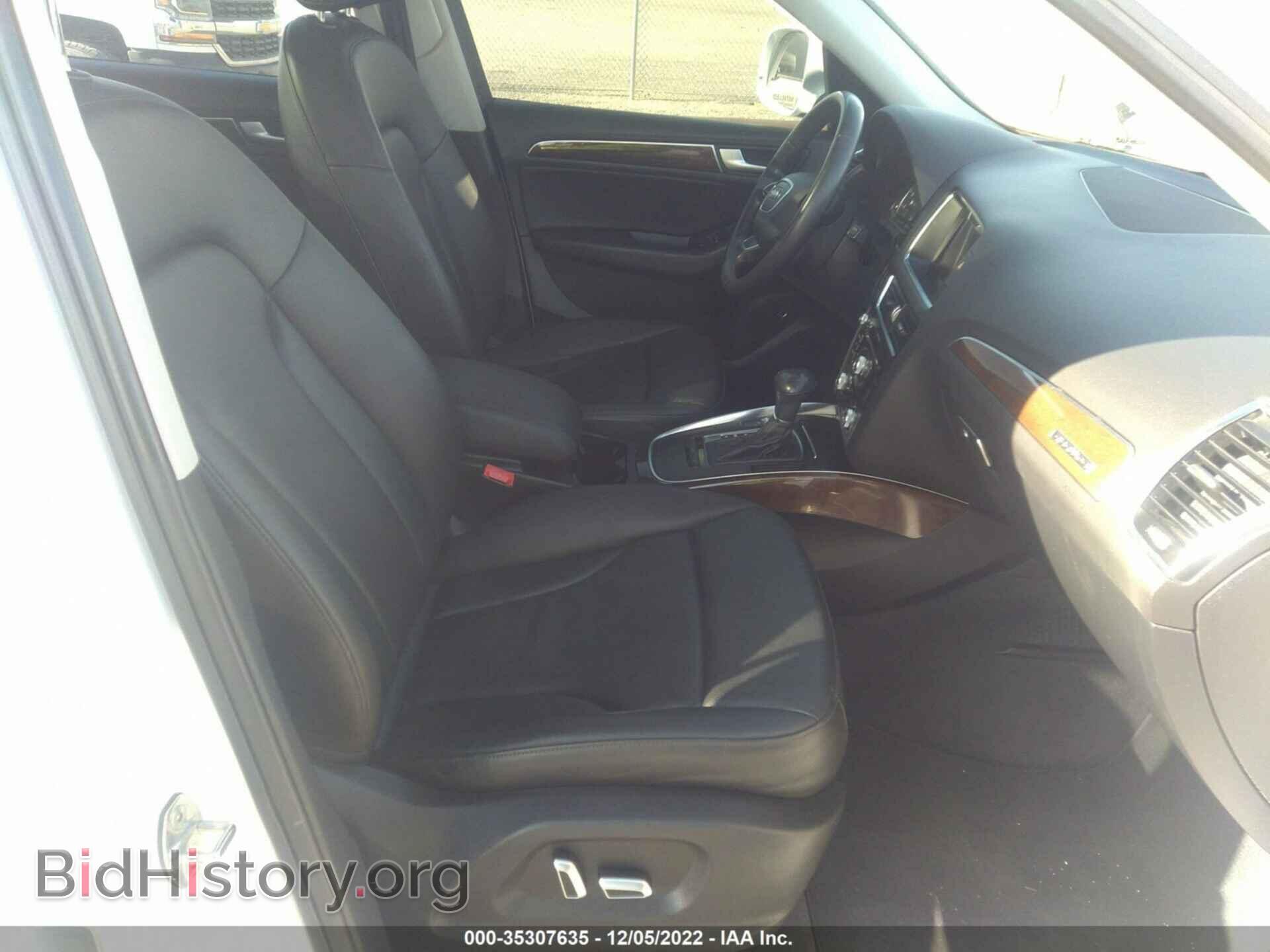 2015 AUDI Q5 - VIN: WA1CFAFP3FA061278 - Фото 5