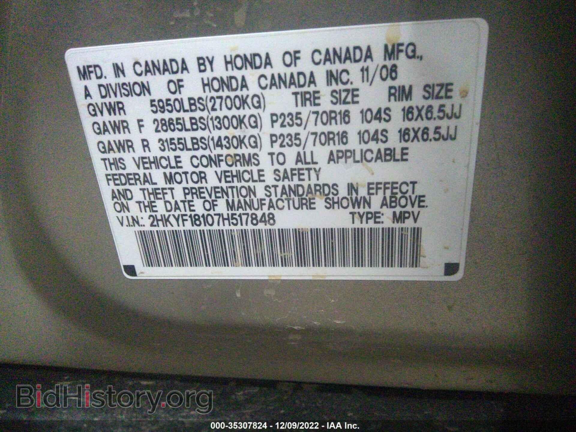 2007 HONDA PILOT - VIN: 2HKYF18107H517848 - Фото 9