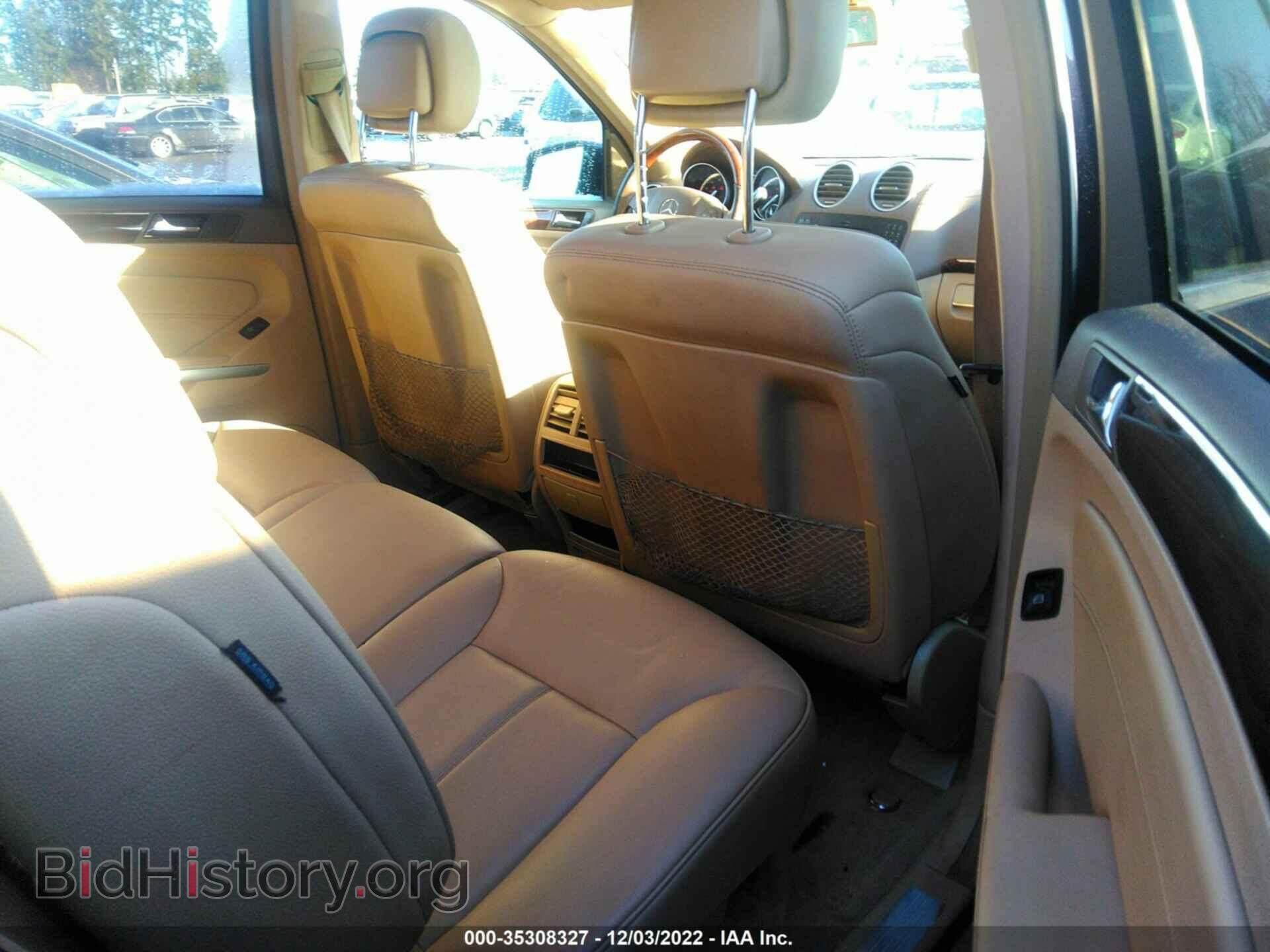 2011 MERCEDES-BENZ GL-CLASS - VIN: 4JGBF7BE7BA680075 - Фото 8