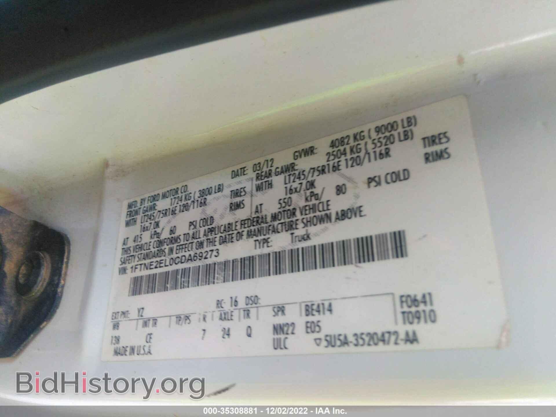 2012 FORD ECONOLINE CARGO VAN - VIN: 1FTNE2EL0CDA69273 - Фото 9
