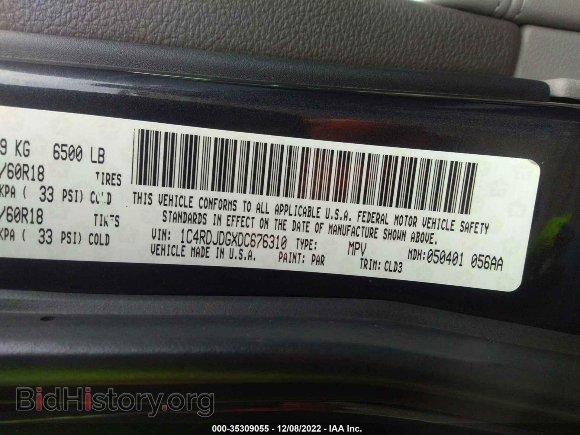 2013 DODGE DURANGO - VIN: 1C4RDJDGXDC676310 - Фото 9