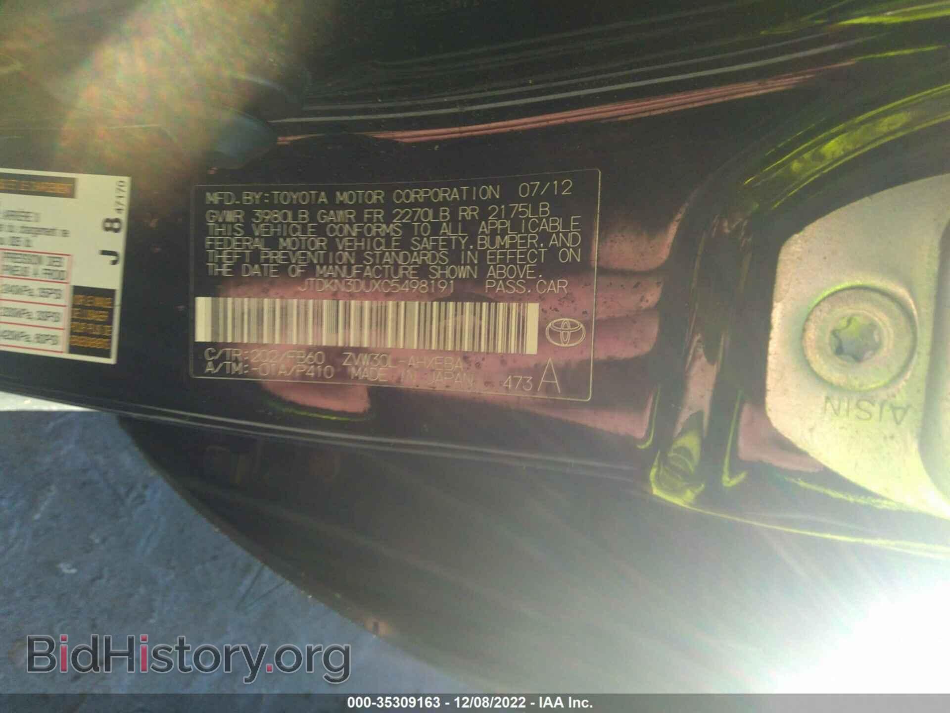 2012 TOYOTA PRIUS - VIN: JTDKN3DUXC5498191 - Фото 9