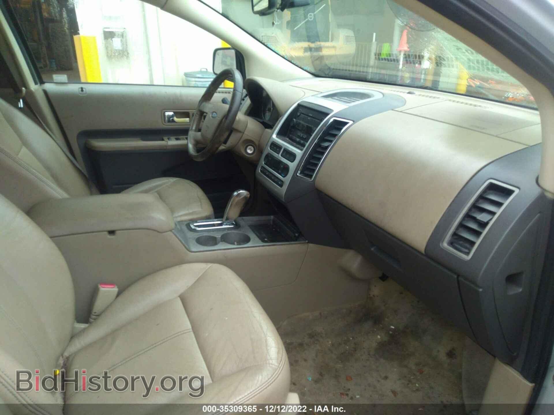2007 FORD EDGE - VIN: 2FMDK39C27BA50591 - Фото 5