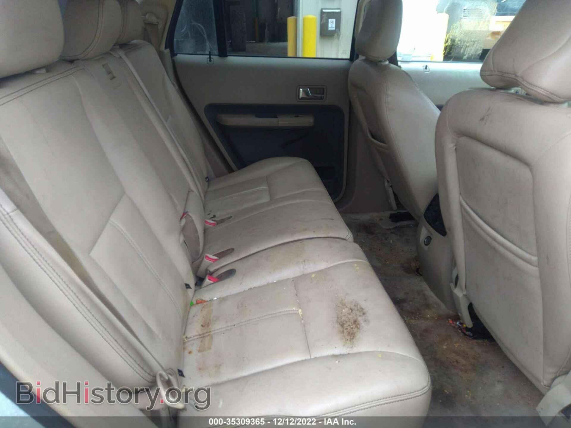 2007 FORD EDGE - VIN: 2FMDK39C27BA50591 - Фото 8