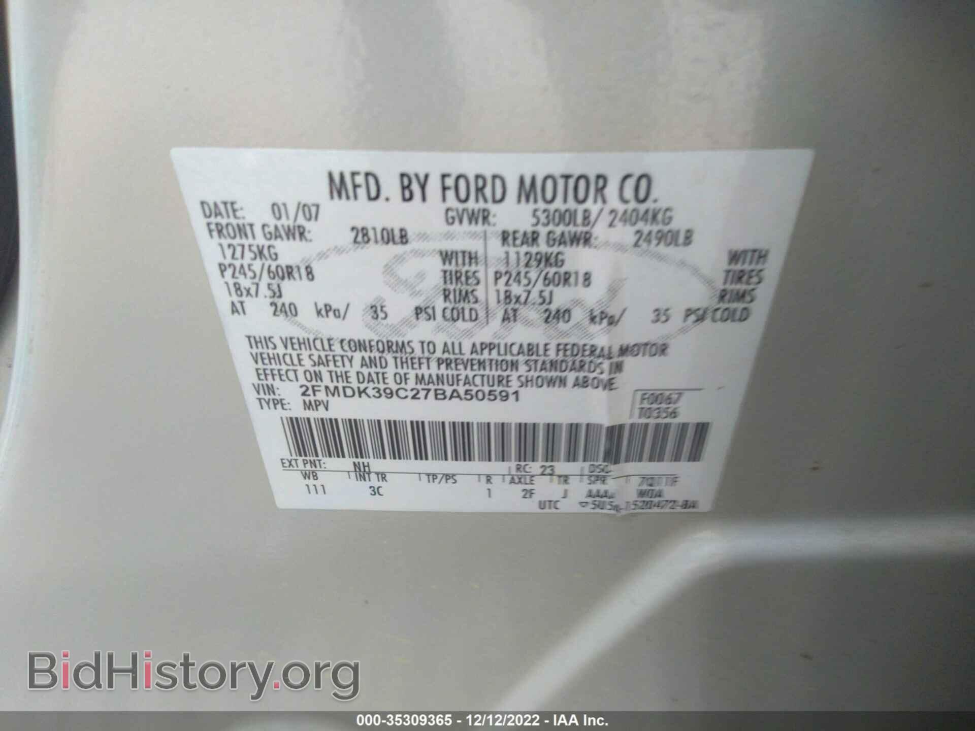 2007 FORD EDGE - VIN: 2FMDK39C27BA50591 - Фото 9