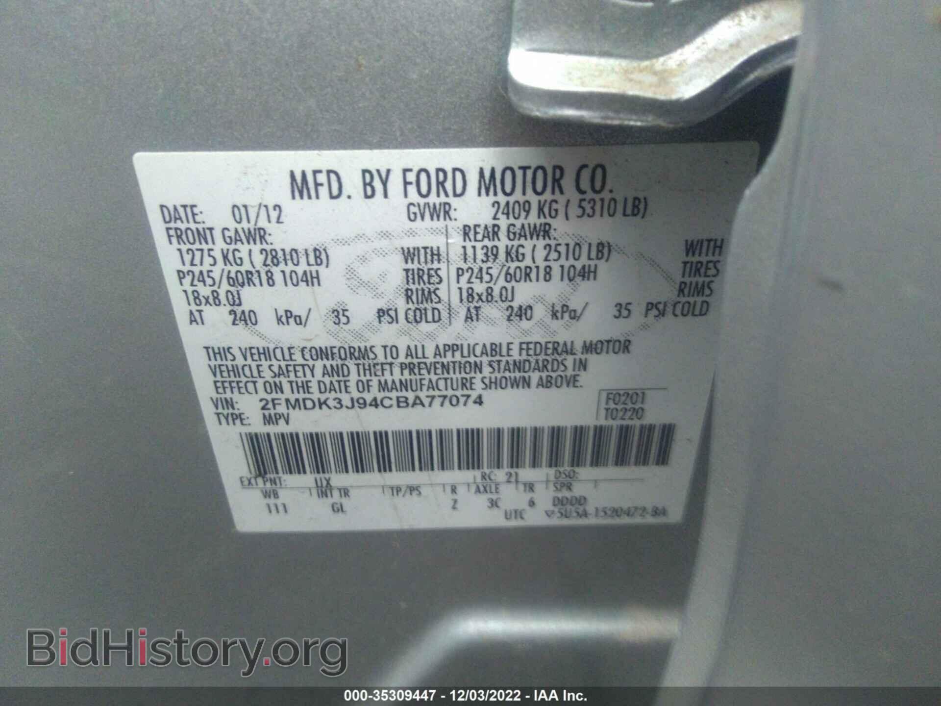 2012 FORD EDGE - VIN: 2FMDK3J94CBA77074 - Фото 9
