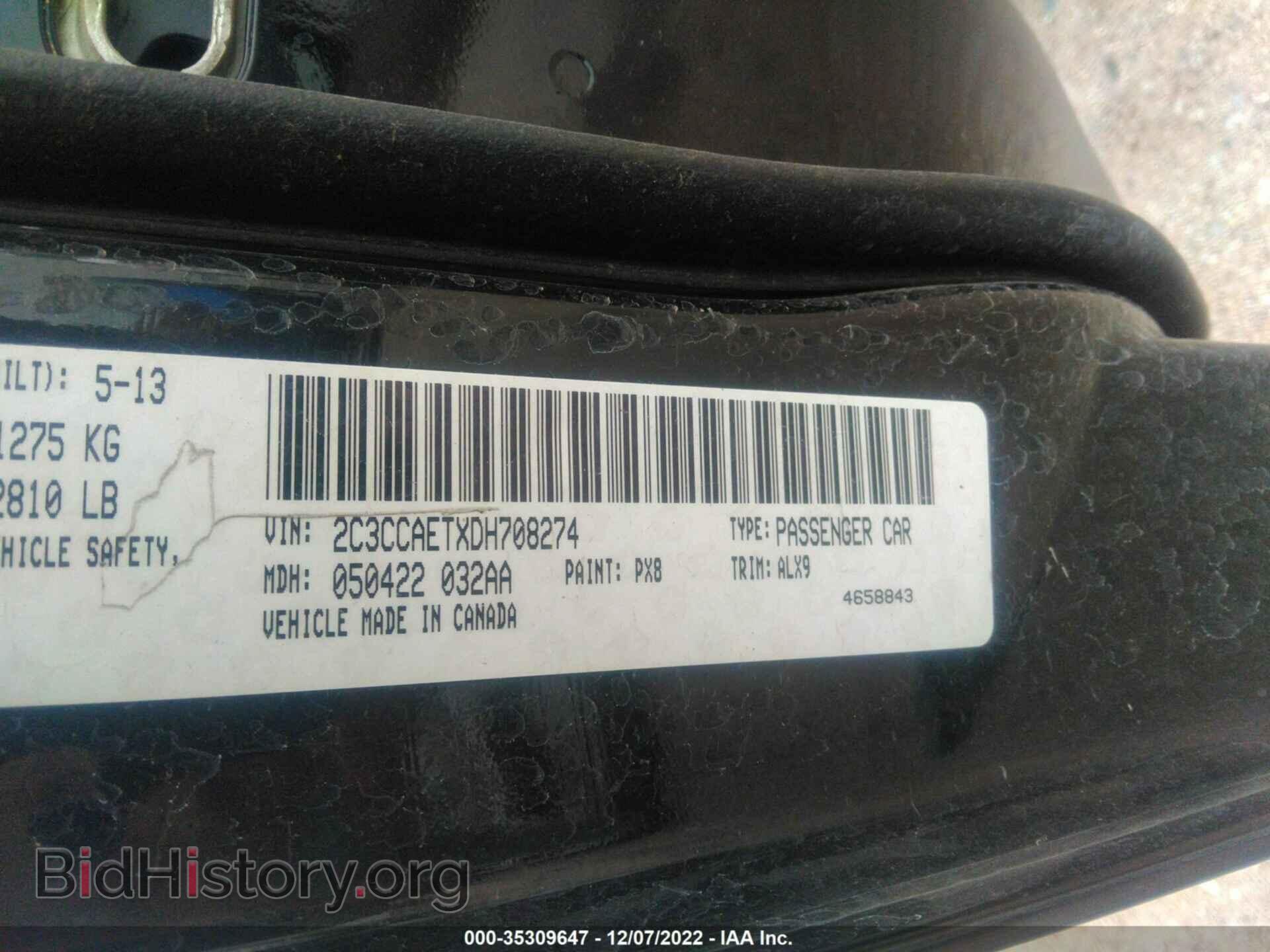 2013 CHRYSLER 300 - VIN: 2C3CCAETXDH708274 - Фото 9