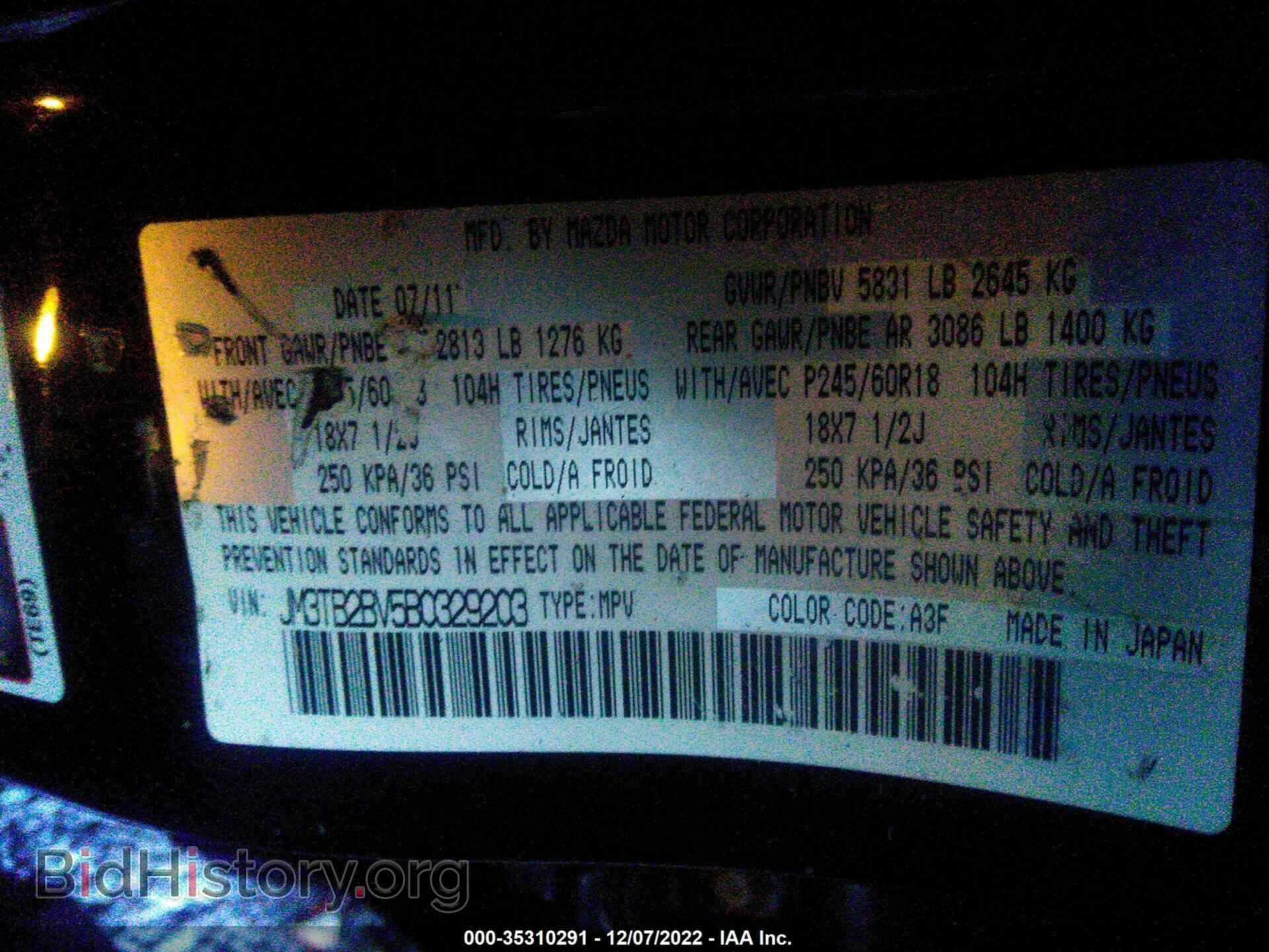 2011 MAZDA CX-9 - VIN: JM3TB2BV5B0329203 - Фото 9