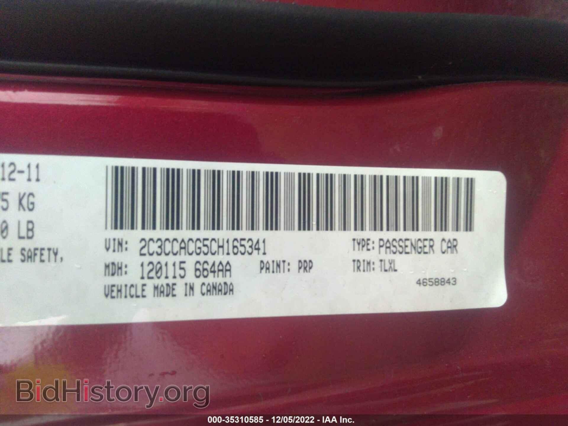 2012 CHRYSLER 300 - VIN: 2C3CCACG5CH165341 - Фото 9