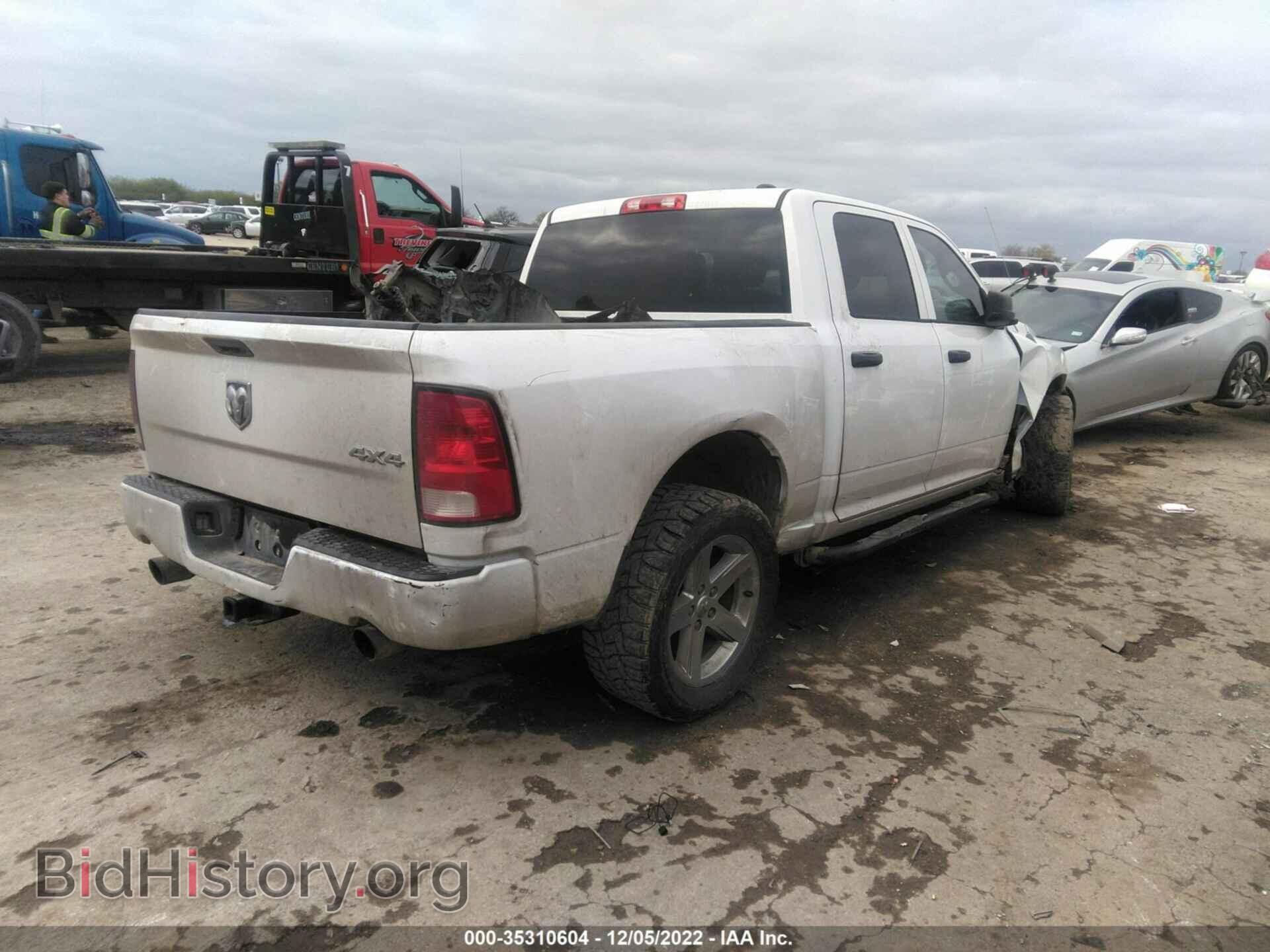 2012 RAM 1500 - VIN: 1C6RD7KT2CS283836 - Фото 4