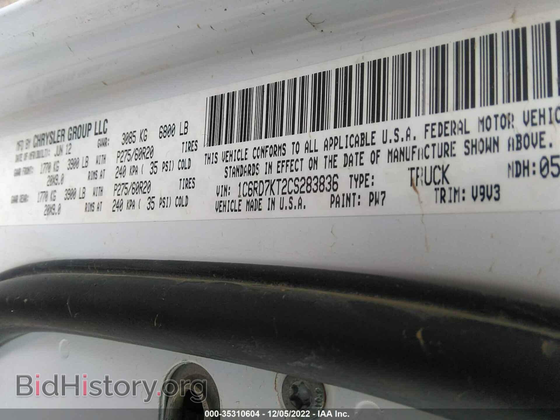 2012 RAM 1500 - VIN: 1C6RD7KT2CS283836 - Фото 9