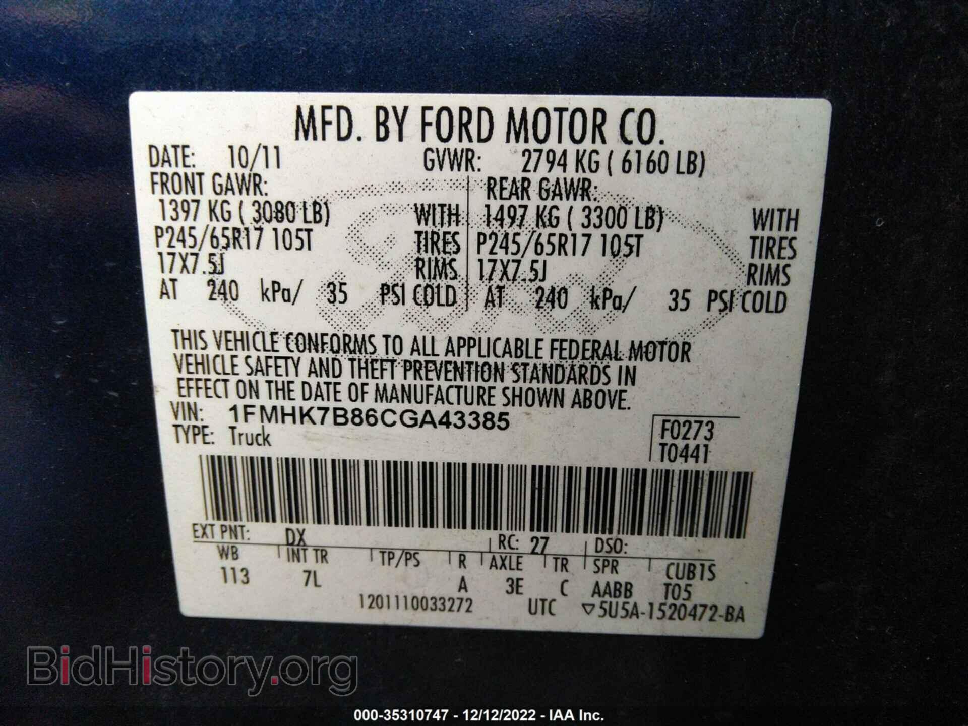 2012 FORD EXPLORER - VIN: 1FMHK7B86CGA43385 - Фото 9