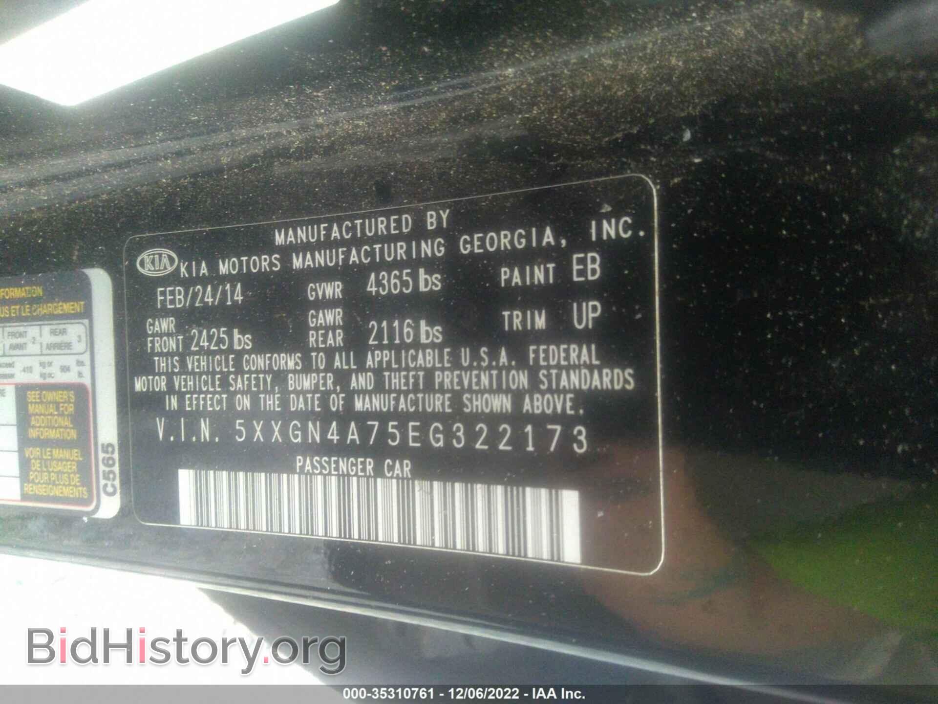 2014 KIA OPTIMA - VIN: 5XXGN4A75EG322173 - Фото 9