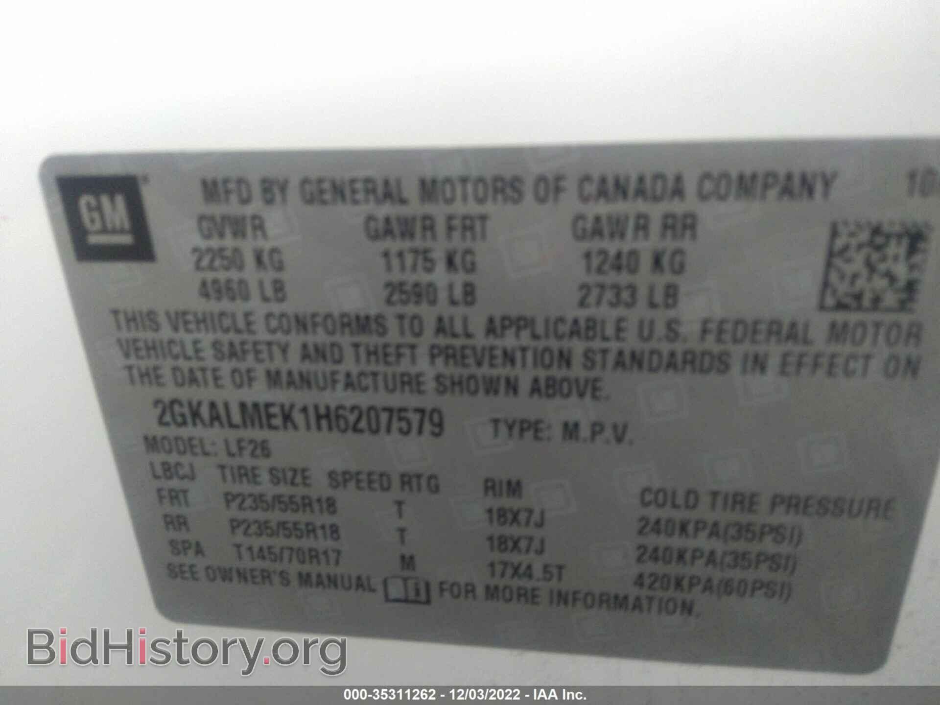 2017 GMC TERRAIN - VIN: 2GKALMEK1H6207579 - Фото 9