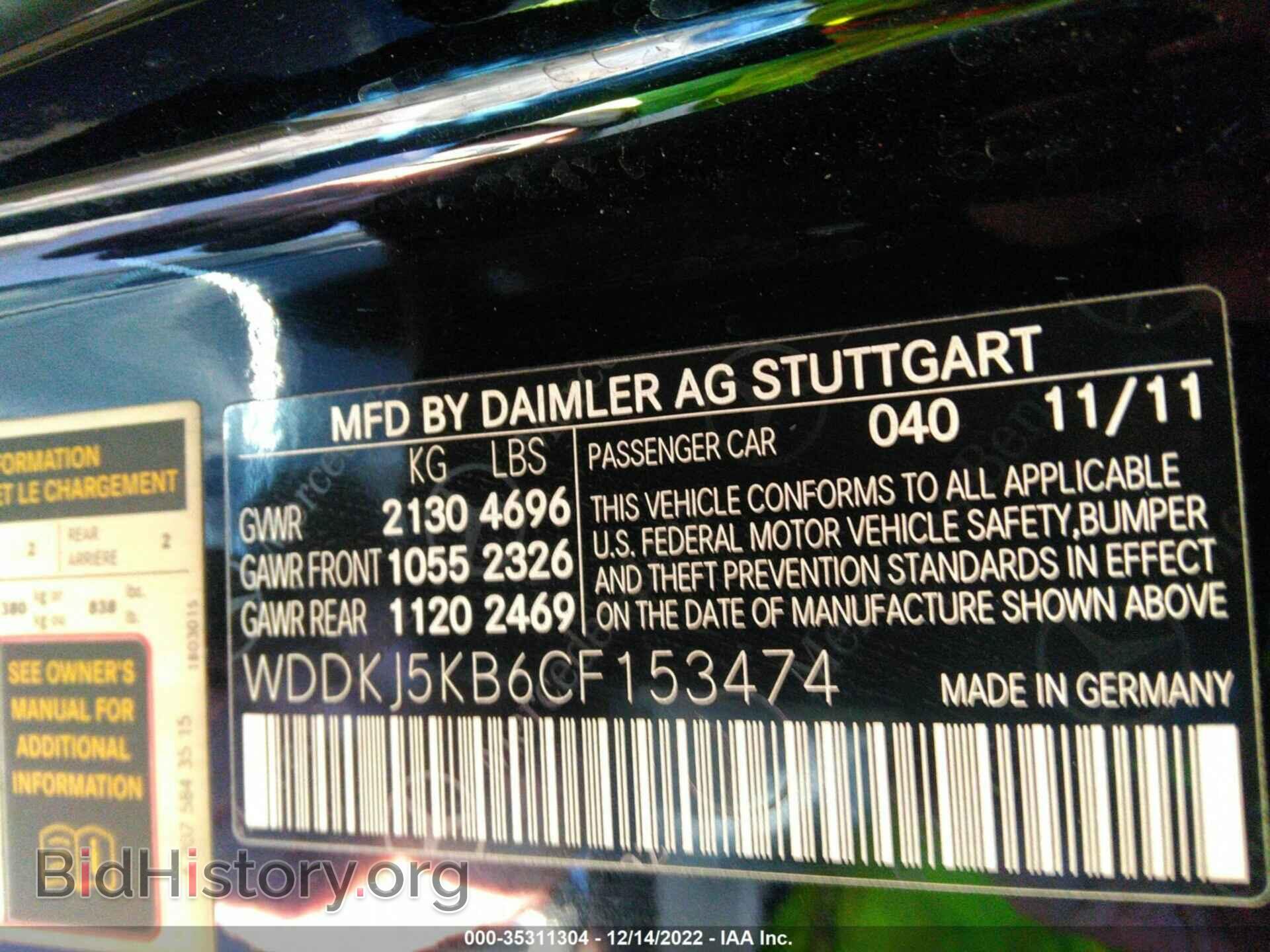 2012 MERCEDES-BENZ E-CLASS - VIN: WDDKJ5KB6CF153474 - Фото 9