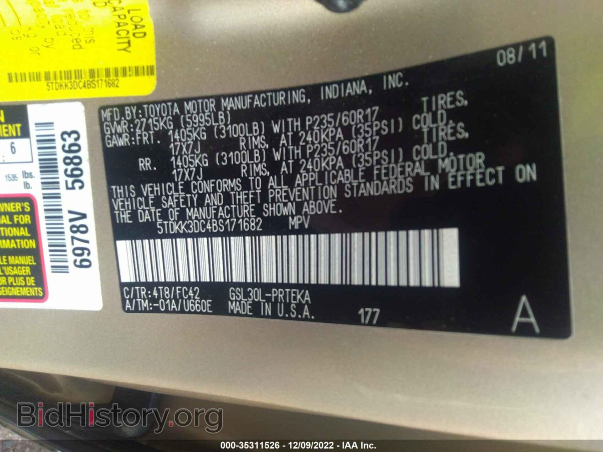 2011 TOYOTA SIENNA - VIN: 5TDKK3DC4BS171682 - Фото 9