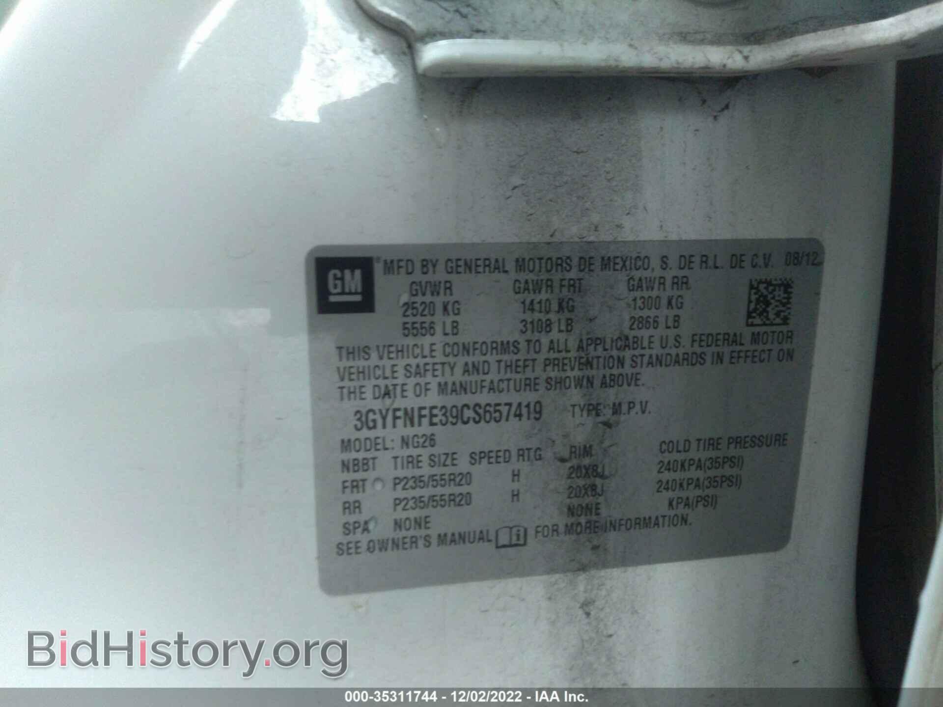 2012 CADILLAC SRX - VIN: 3GYFNFE39CS657419 - Фото 9