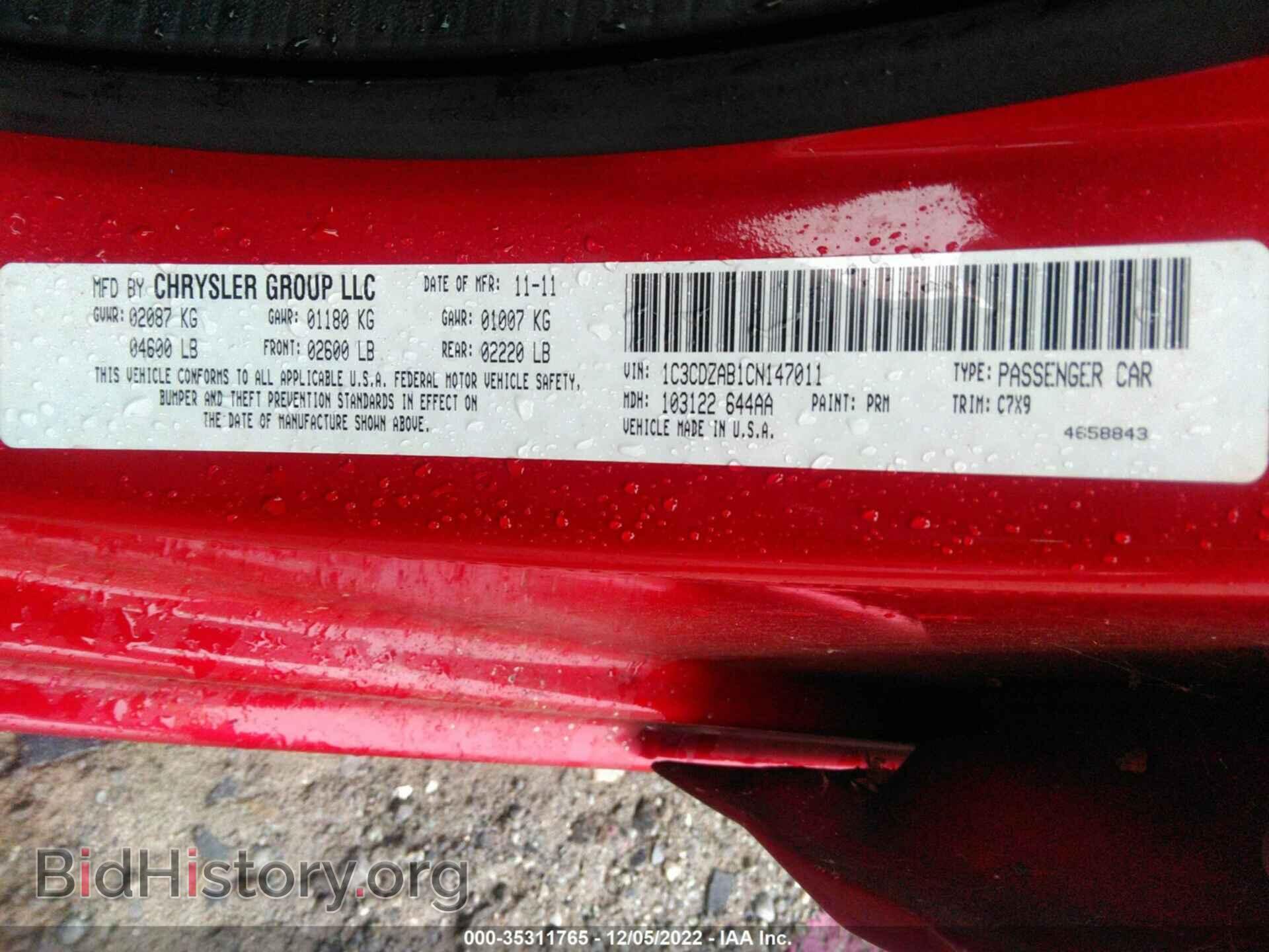 2012 DODGE AVENGER - VIN: 1C3CDZAB1CN147011 - Photo 9