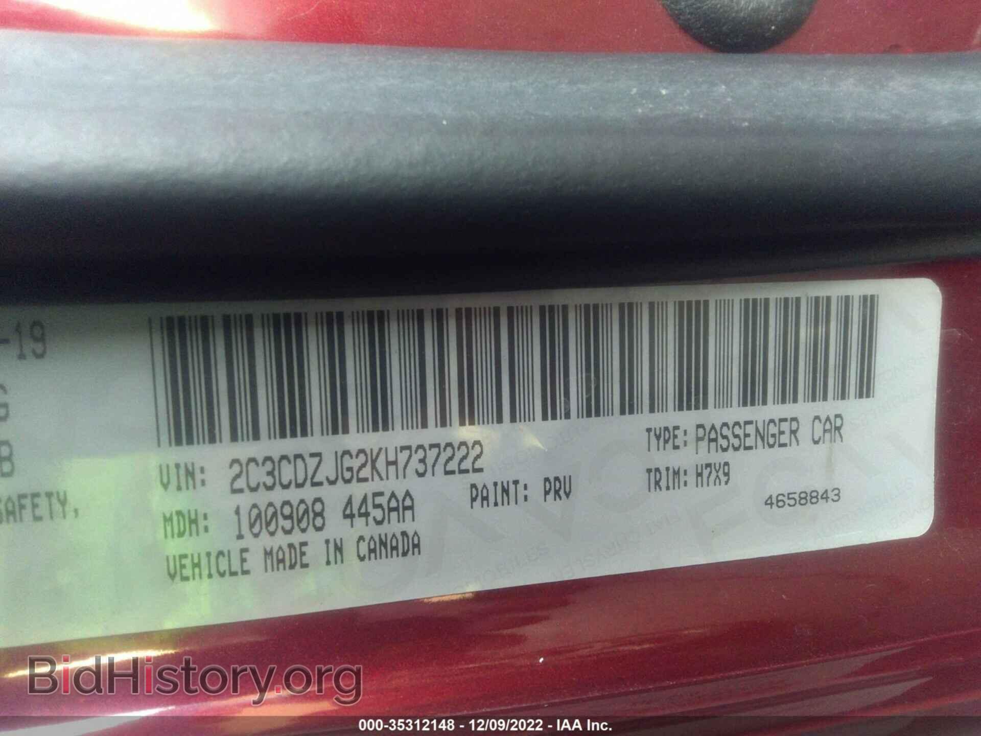 2019 DODGE CHALLENGER - VIN: 2C3CDZJG2KH737222 - Фото 9