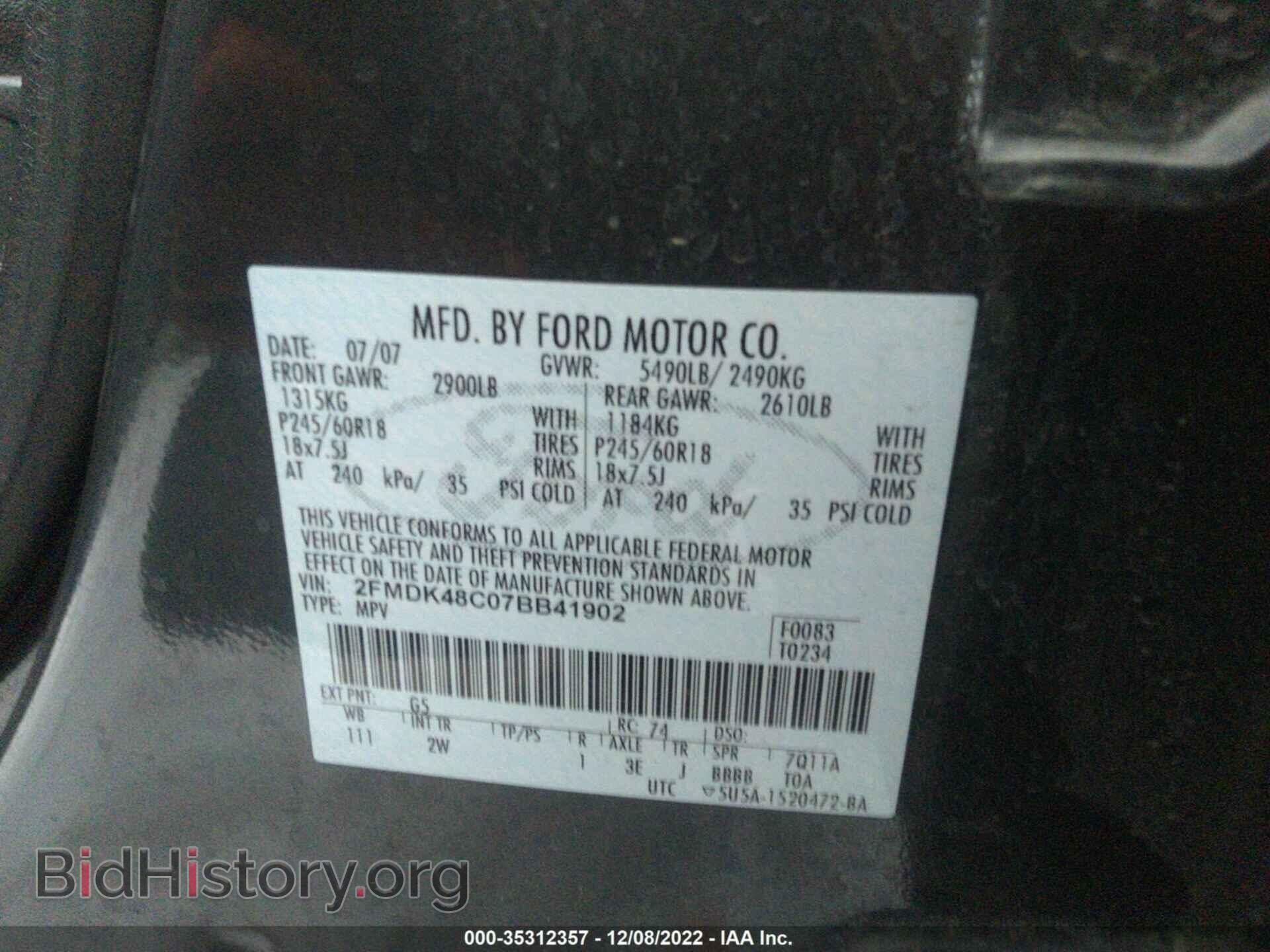 2007 FORD EDGE - VIN: 2FMDK48C07BB41902 - Photo 9