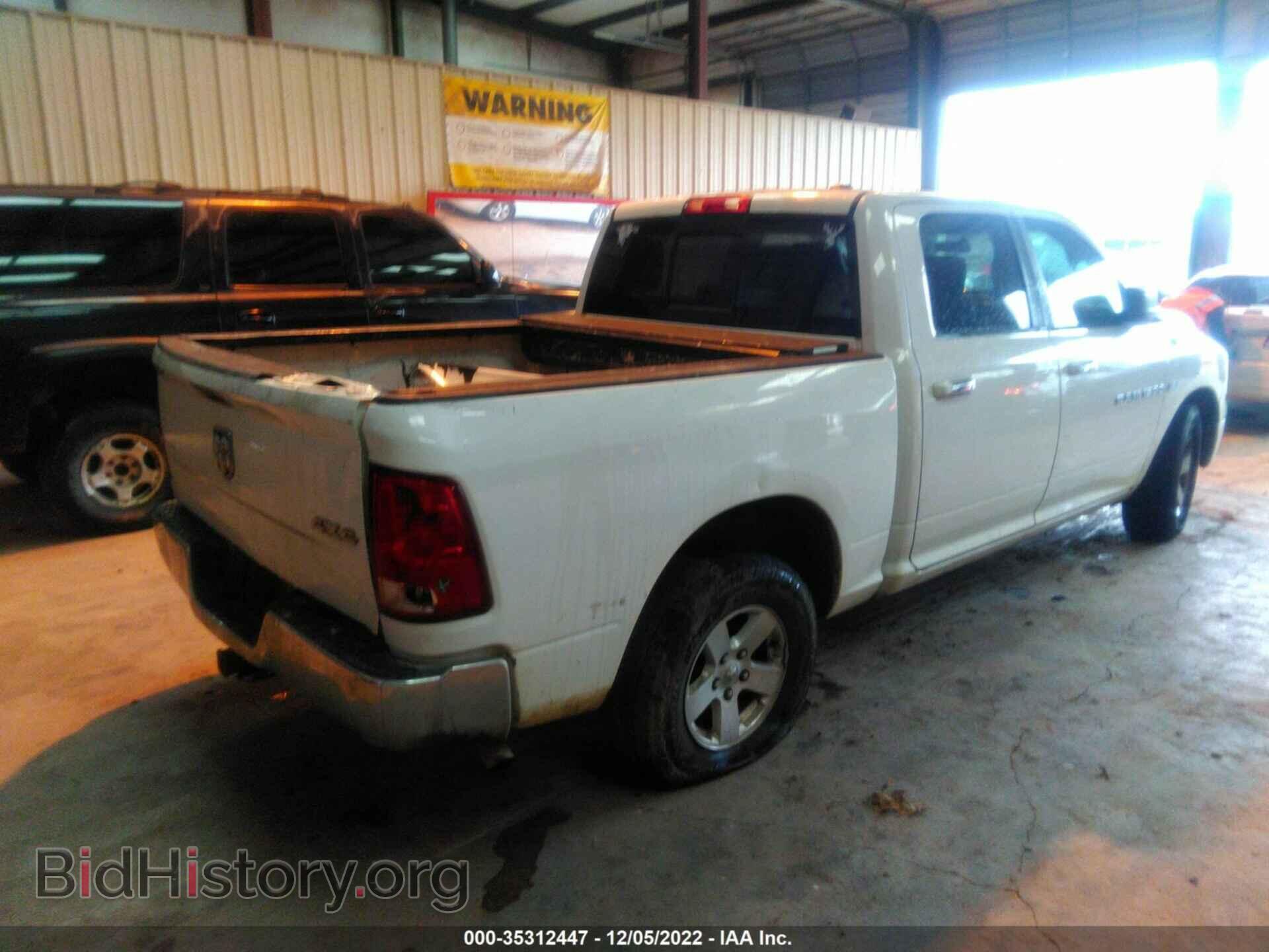 2011 RAM 1500 - VIN: 1D7RB1CT8BS566112 - Photo 4