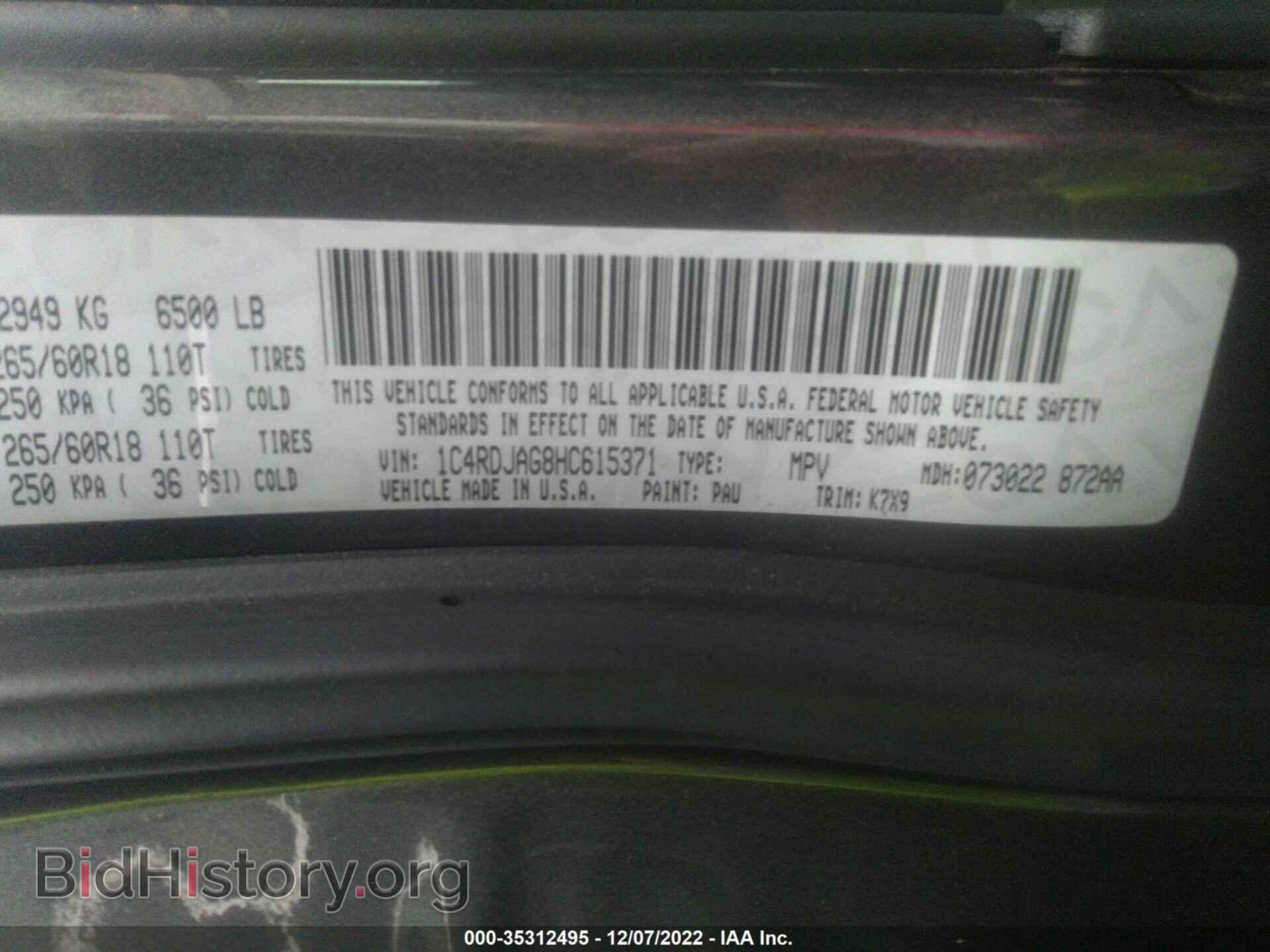2017 DODGE DURANGO - VIN: 1C4RDJAG8HC615371 - Фото 9