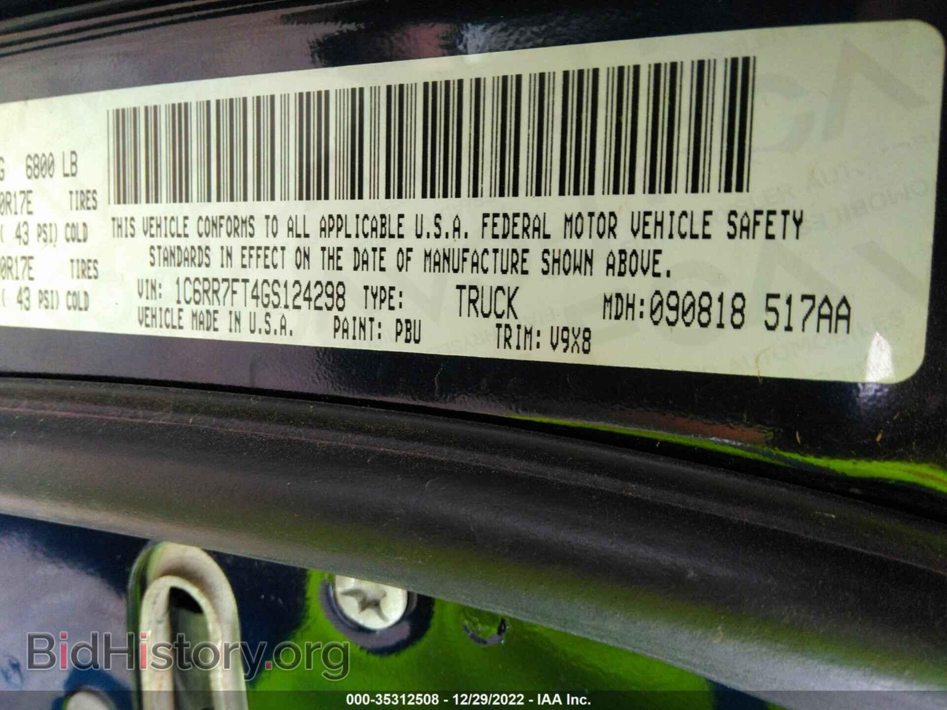 2016 RAM 1500 - VIN: 1C6RR7FT4GS124298 - Фото 9