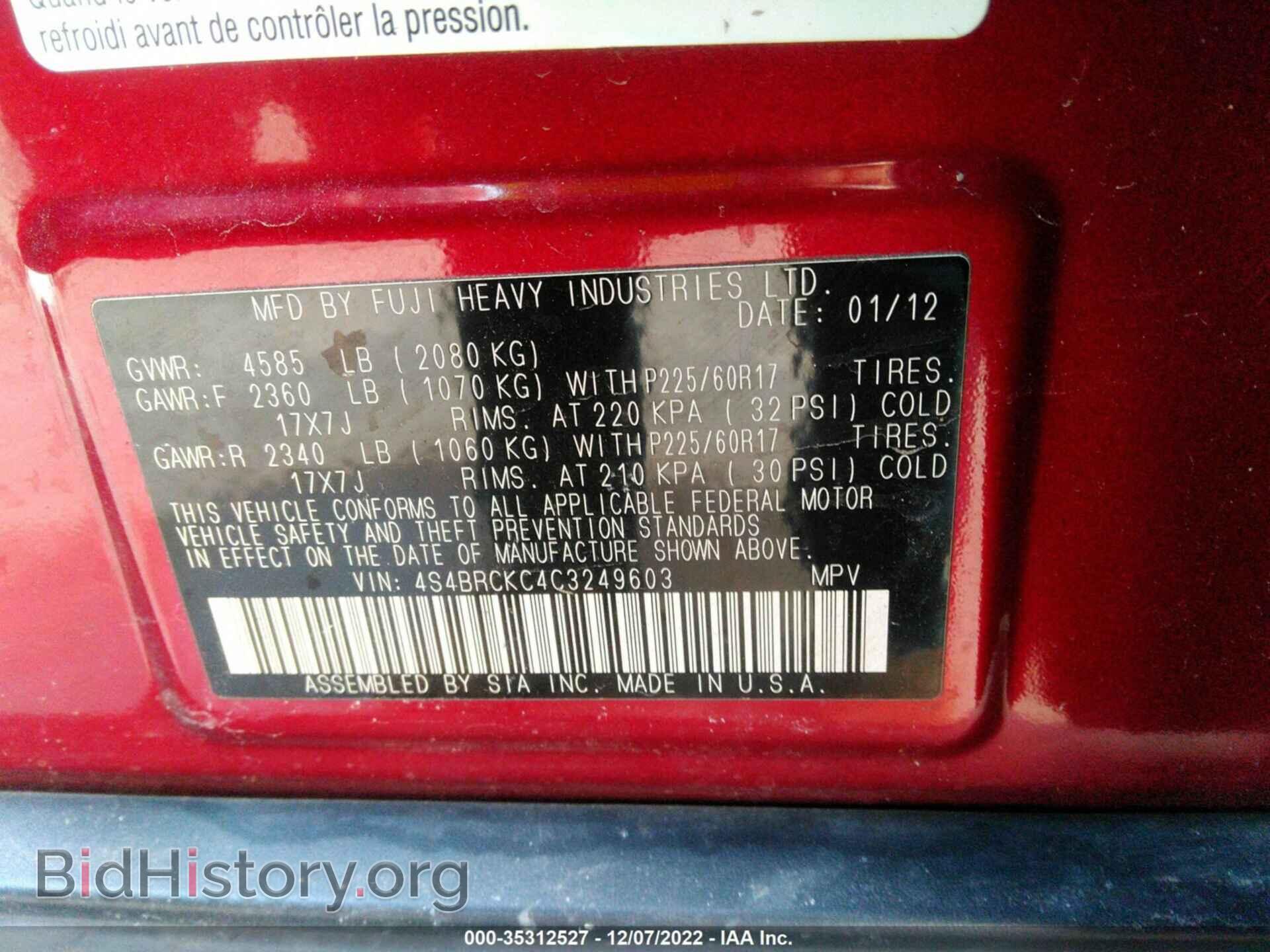 2012 SUBARU OUTBACK - VIN: 4S4BRCKC4C3249603 - Фото 9