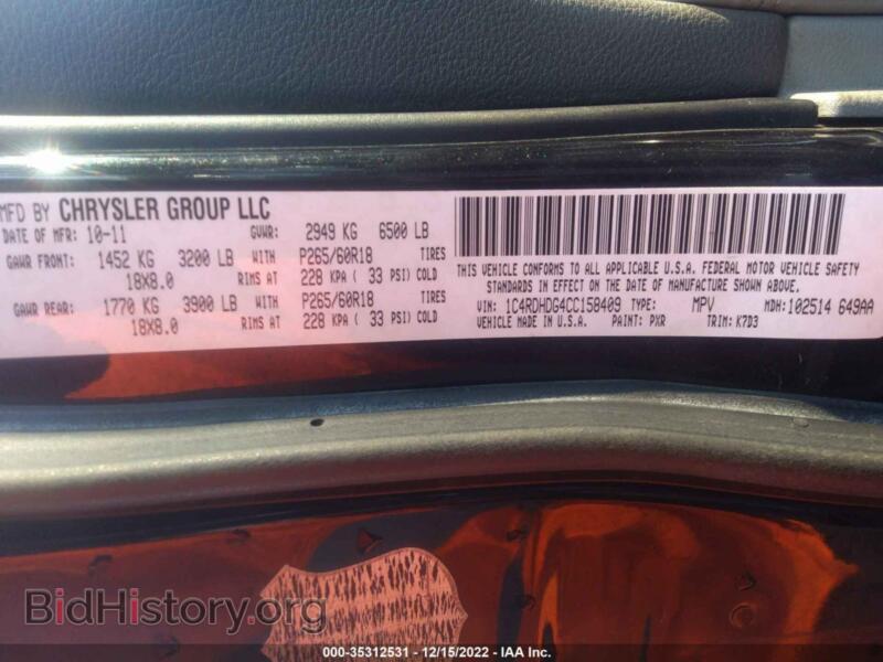 2012 Dodge DURANGO (VIN 1C4RDHDG4CC158409) — фото 9 из 11