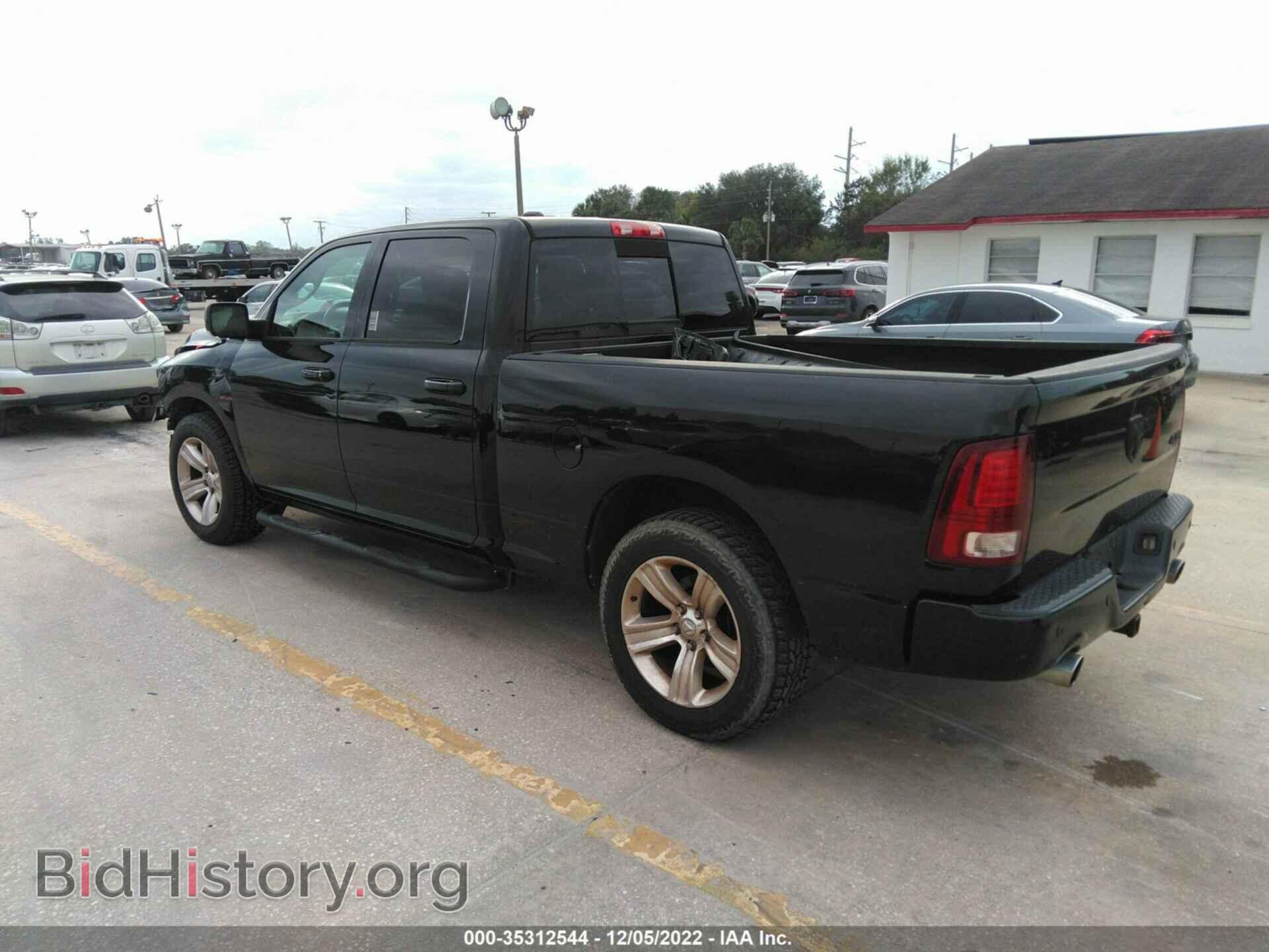 2014 RAM 1500 - VIN: 1C6RR7UT6ES207201 - Фото 3