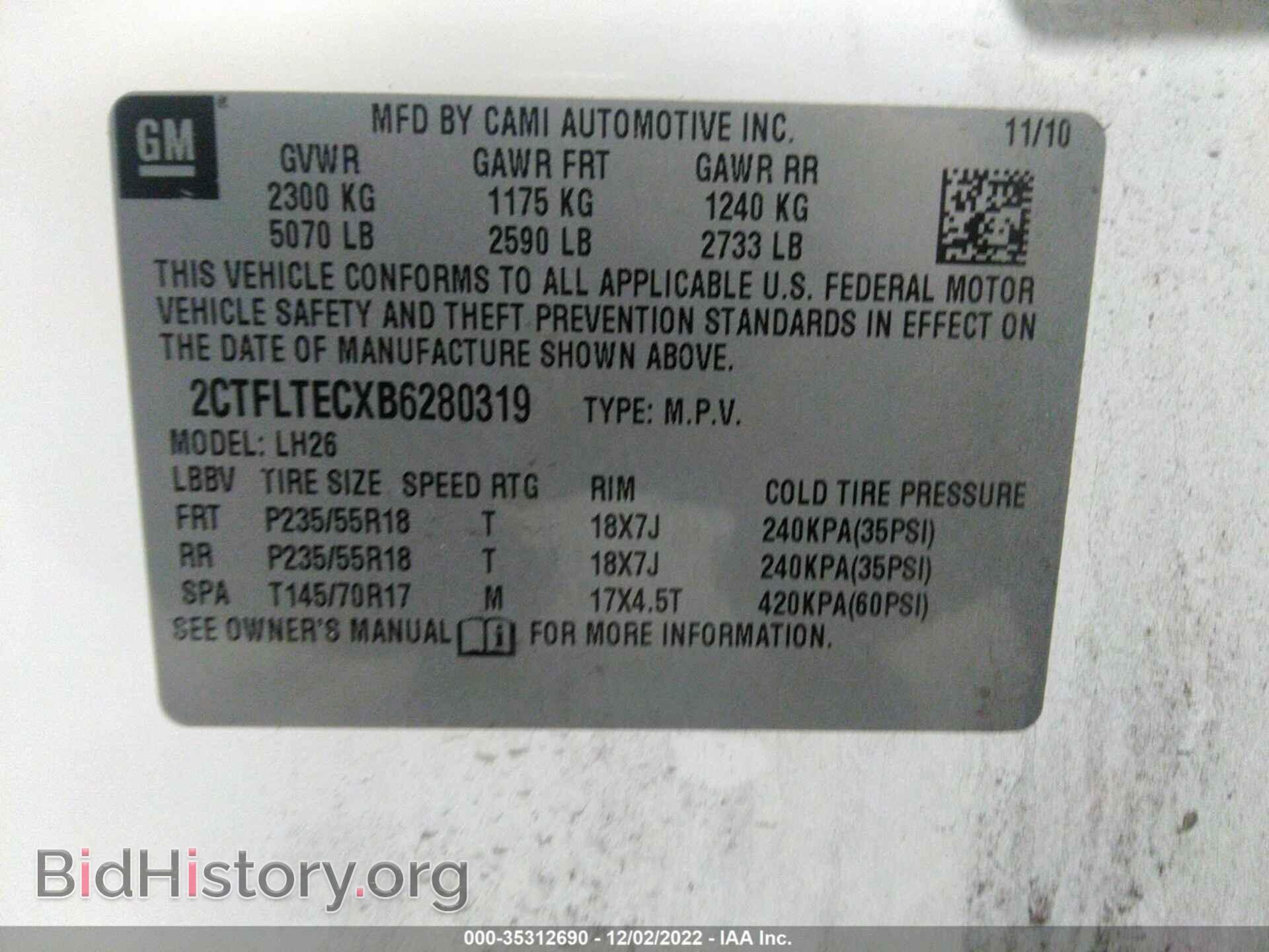 2011 GMC TERRAIN - VIN: 2CTFLTECXB6280319 - Фото 9