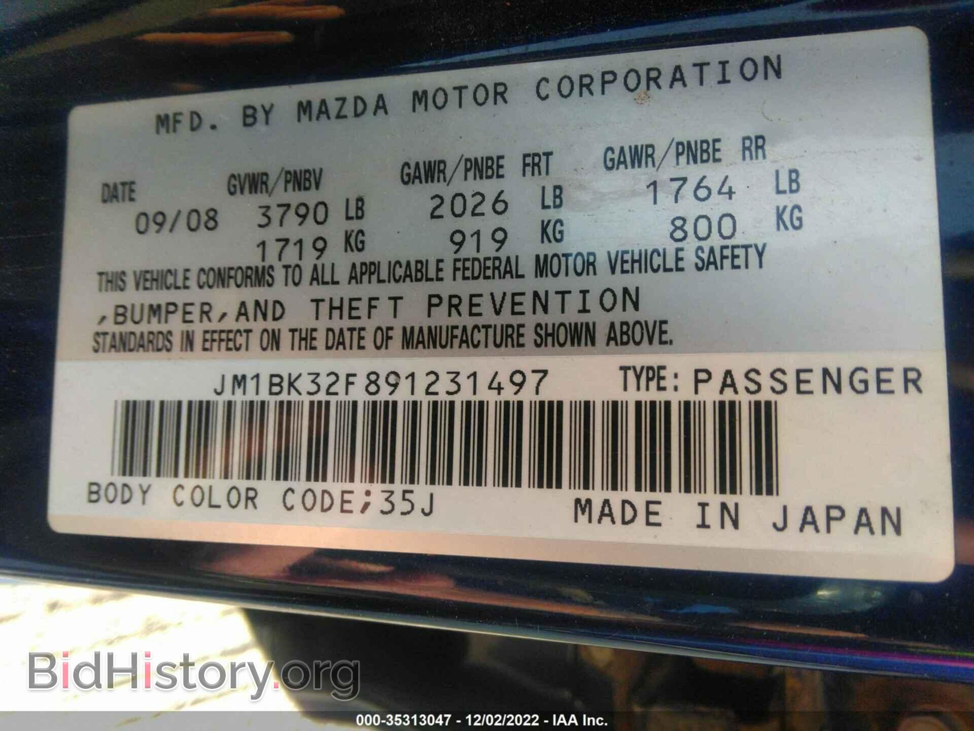 2009 MAZDA MAZDA3 - VIN: JM1BK32F891231497 - Фото 9