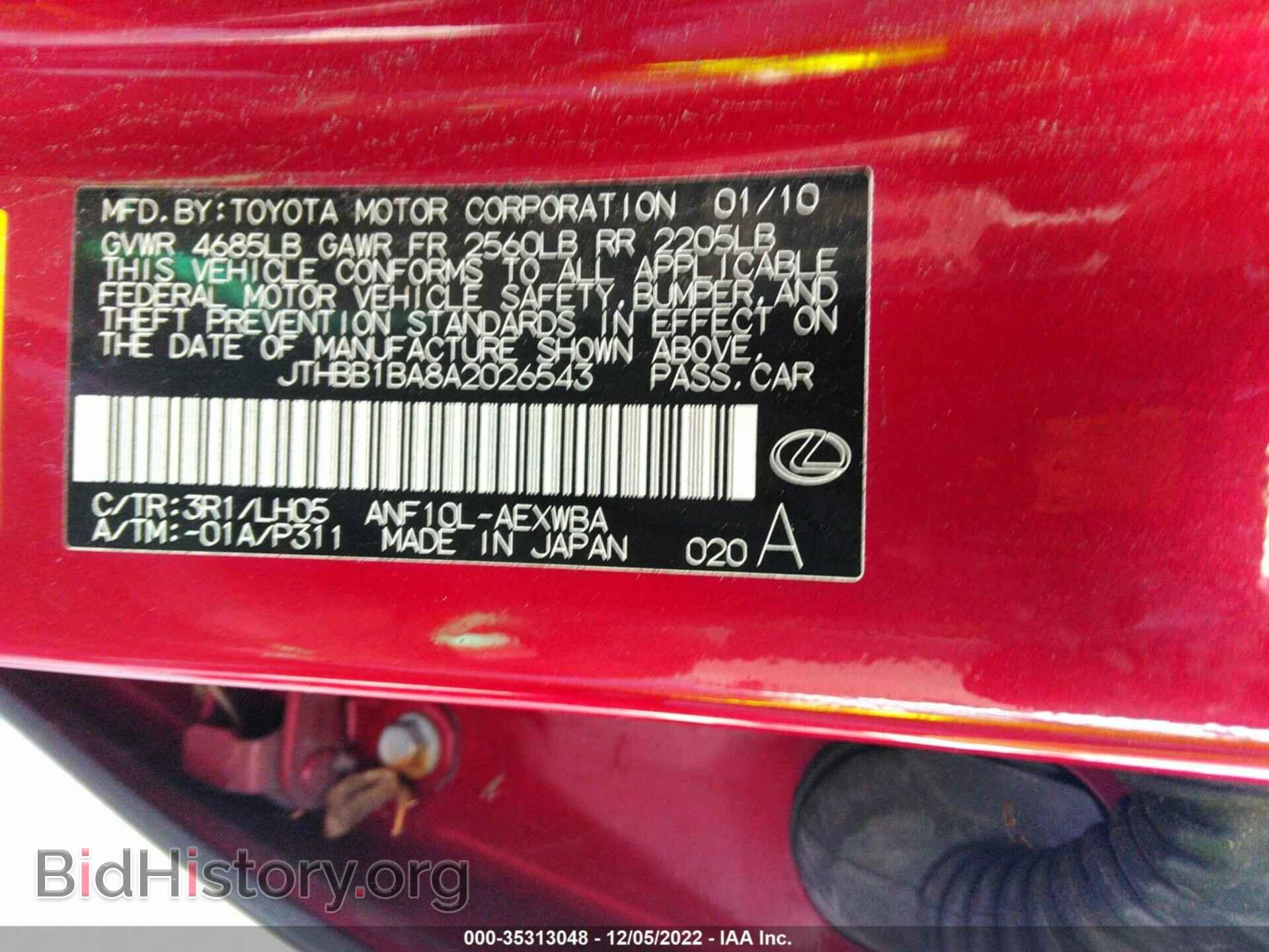 2010 LEXUS HS 250H - VIN: JTHBB1BA8A2026543 - Photo 9