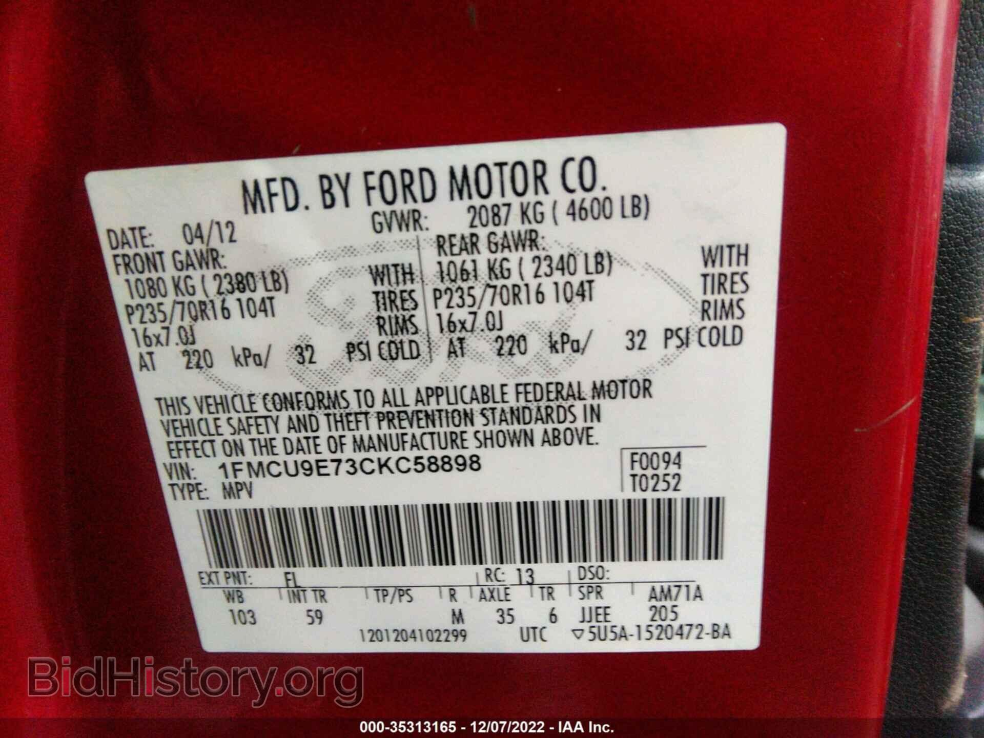 2012 FORD ESCAPE - VIN: 1FMCU9E73CKC58898 - Фото 9