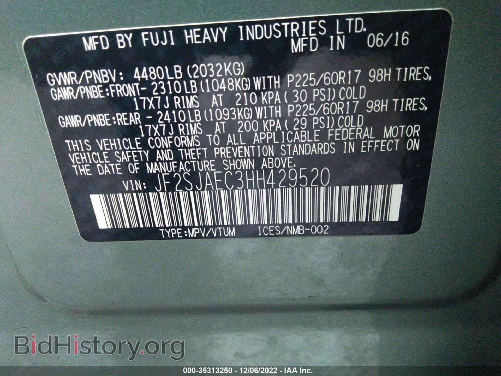 2017 SUBARU FORESTER - VIN: JF2SJAEC3HH429520 - Фото 9