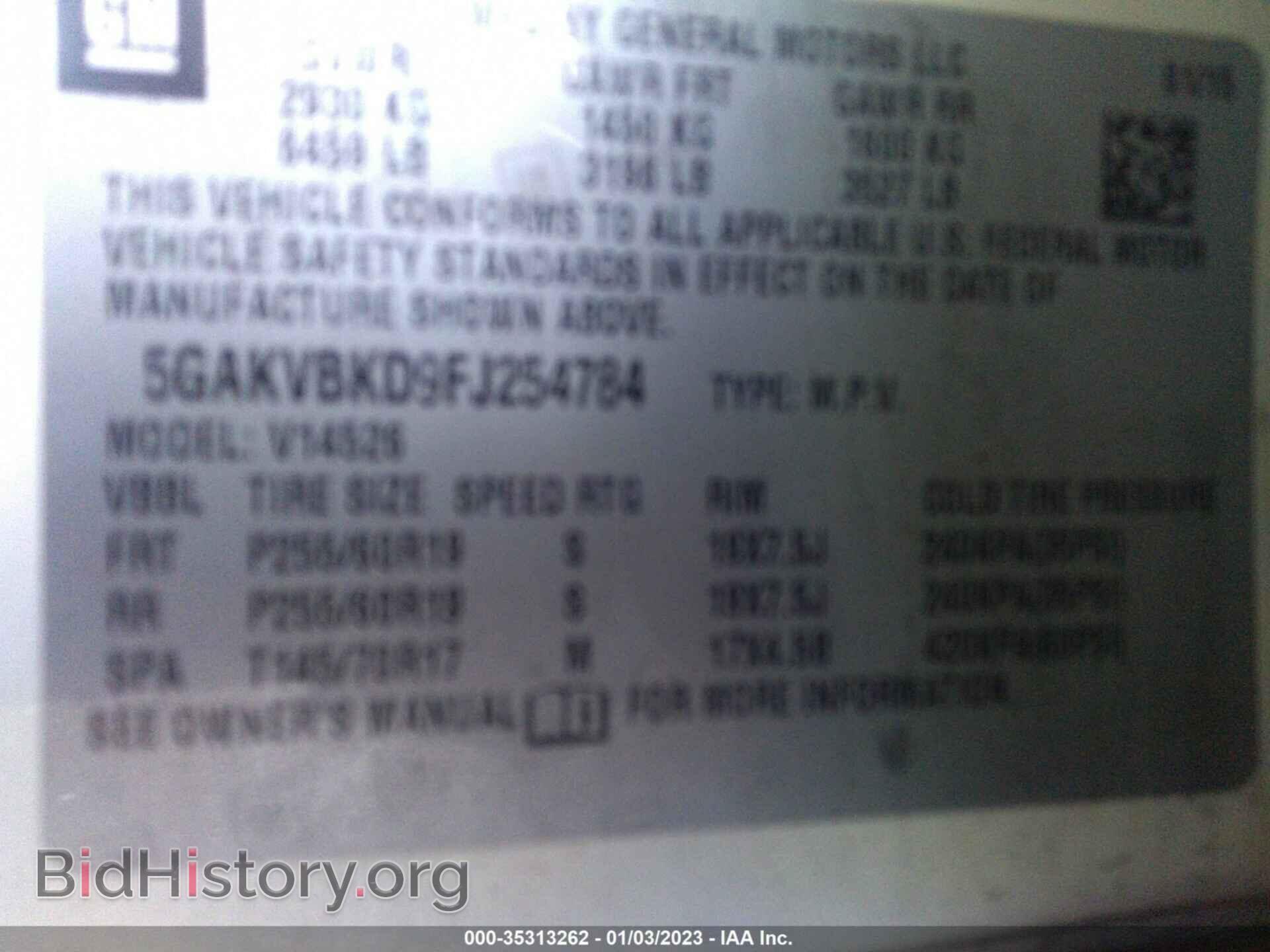 2015 BUICK ENCLAVE - VIN: 5GAKVBKD9FJ254784 - Photo 9