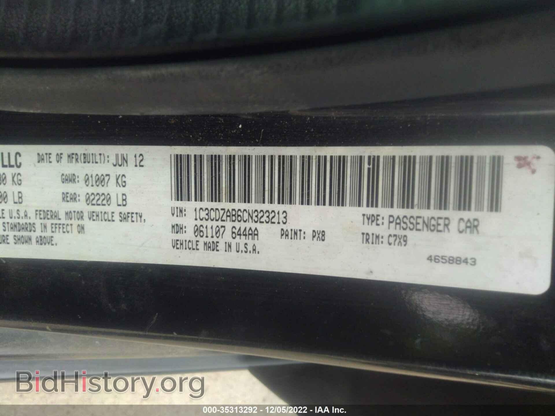 2012 DODGE AVENGER - VIN: 1C3CDZAB6CN323213 - Фото 9